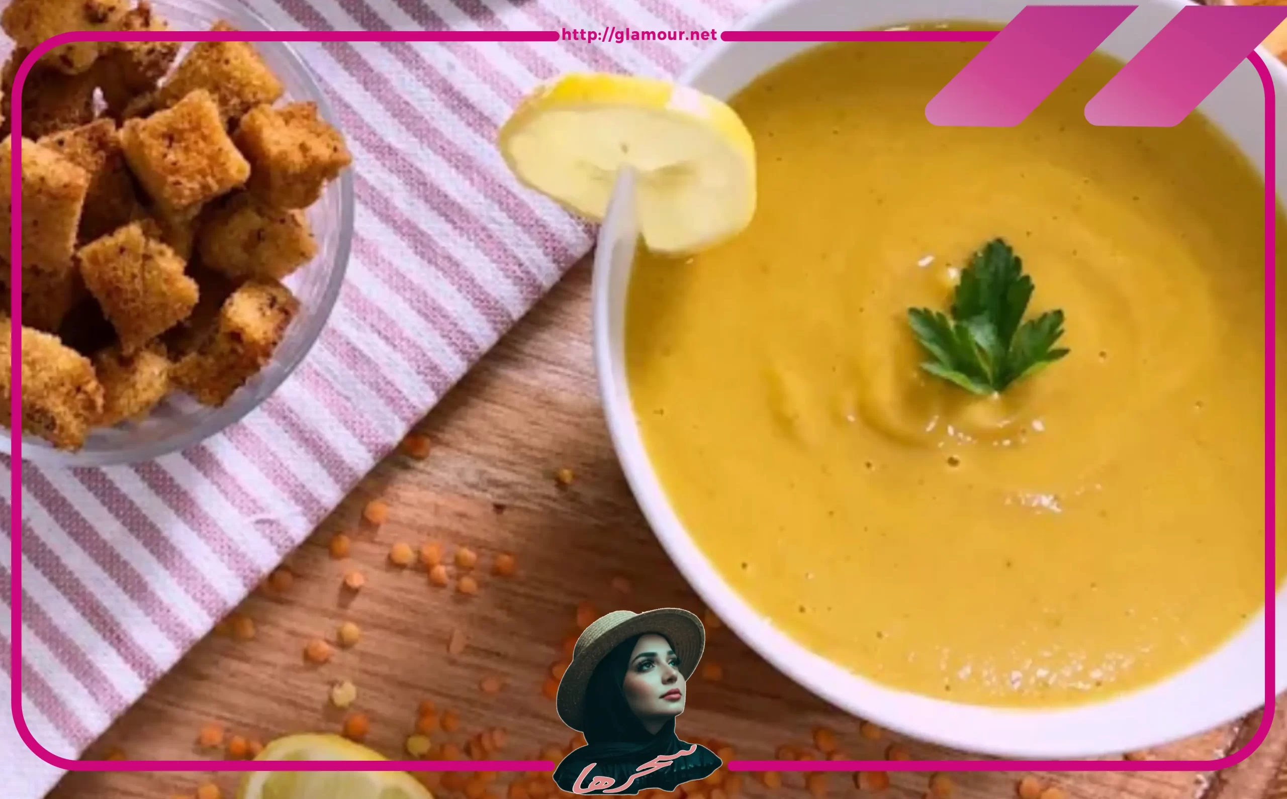 القيمة الغذائية لشوربة العدس الصحية