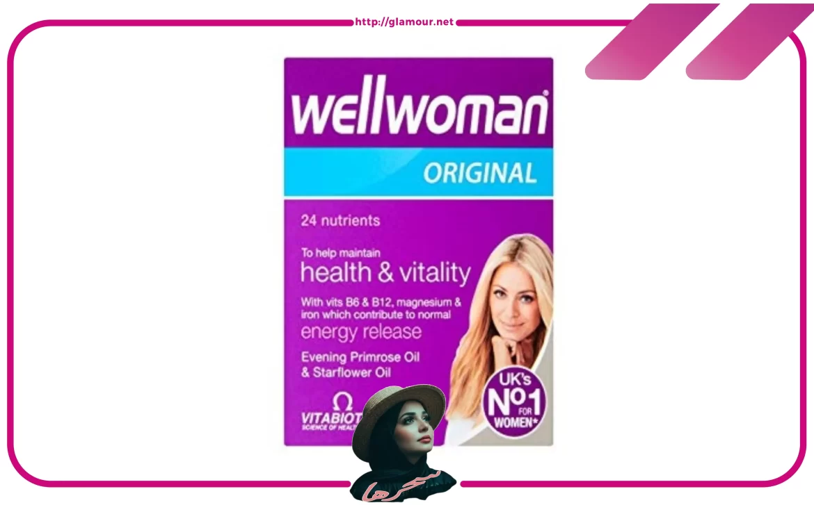 فوائد حبوب wellwoman