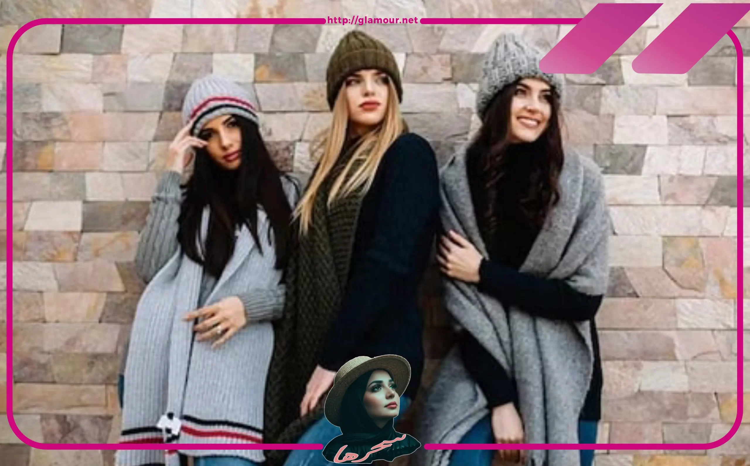 هل لا تزال الشالات رائجة في عام 2025؟