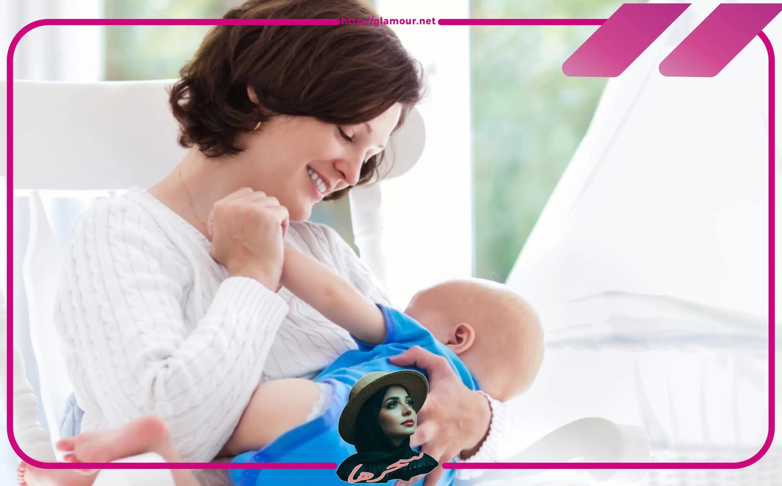 نصائح هامة للرضاعة الطبيعية الصحيحة