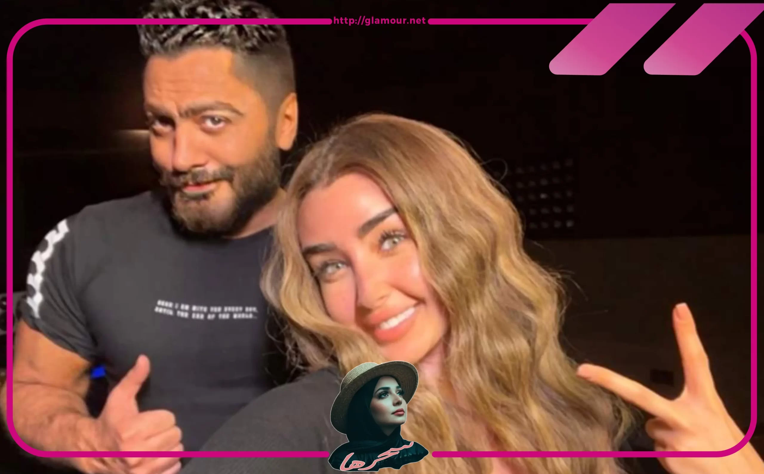 حقيقة ارتباط هنا الزاهد بتامر حسني