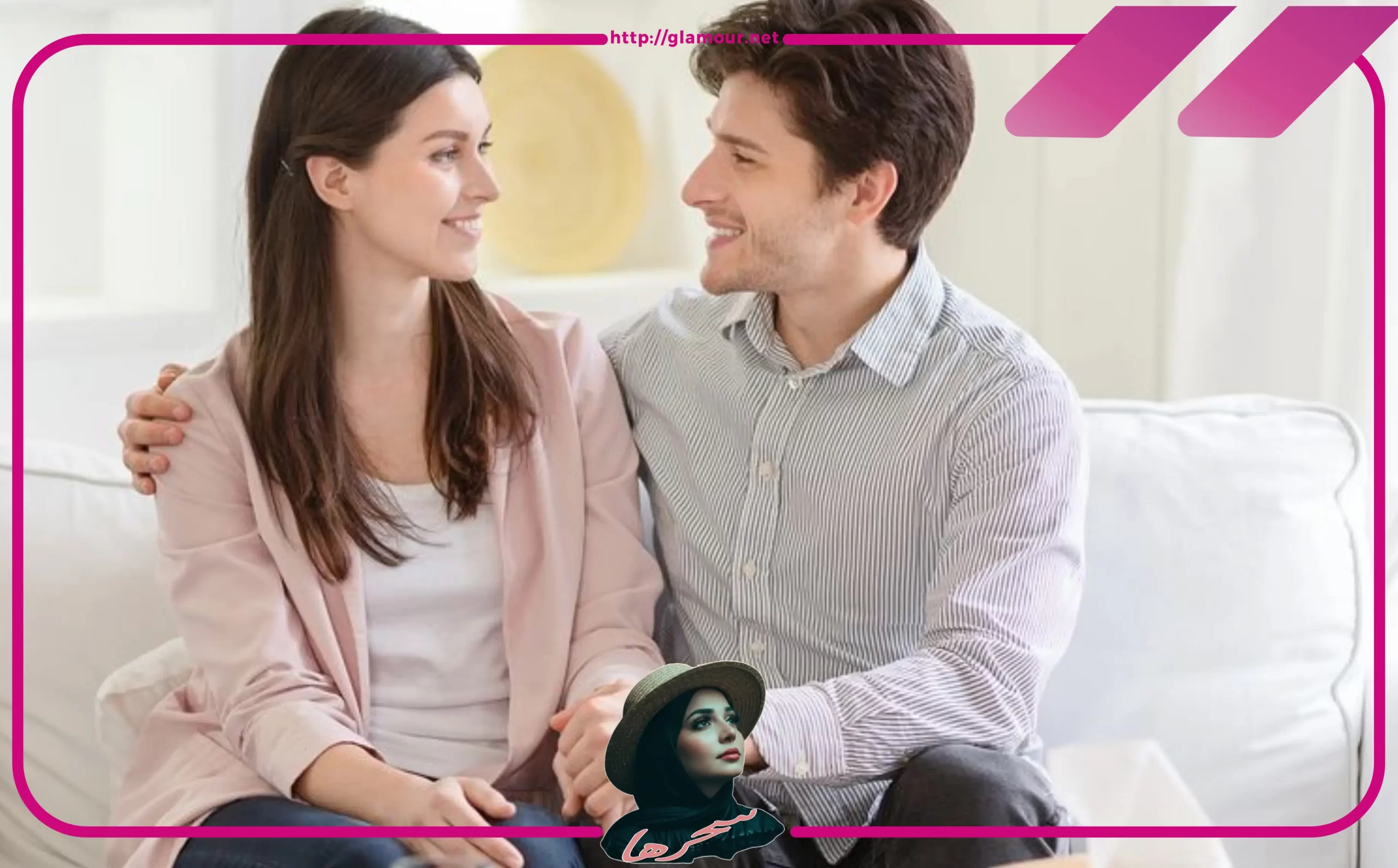 أفهمي طبيعة زوجك