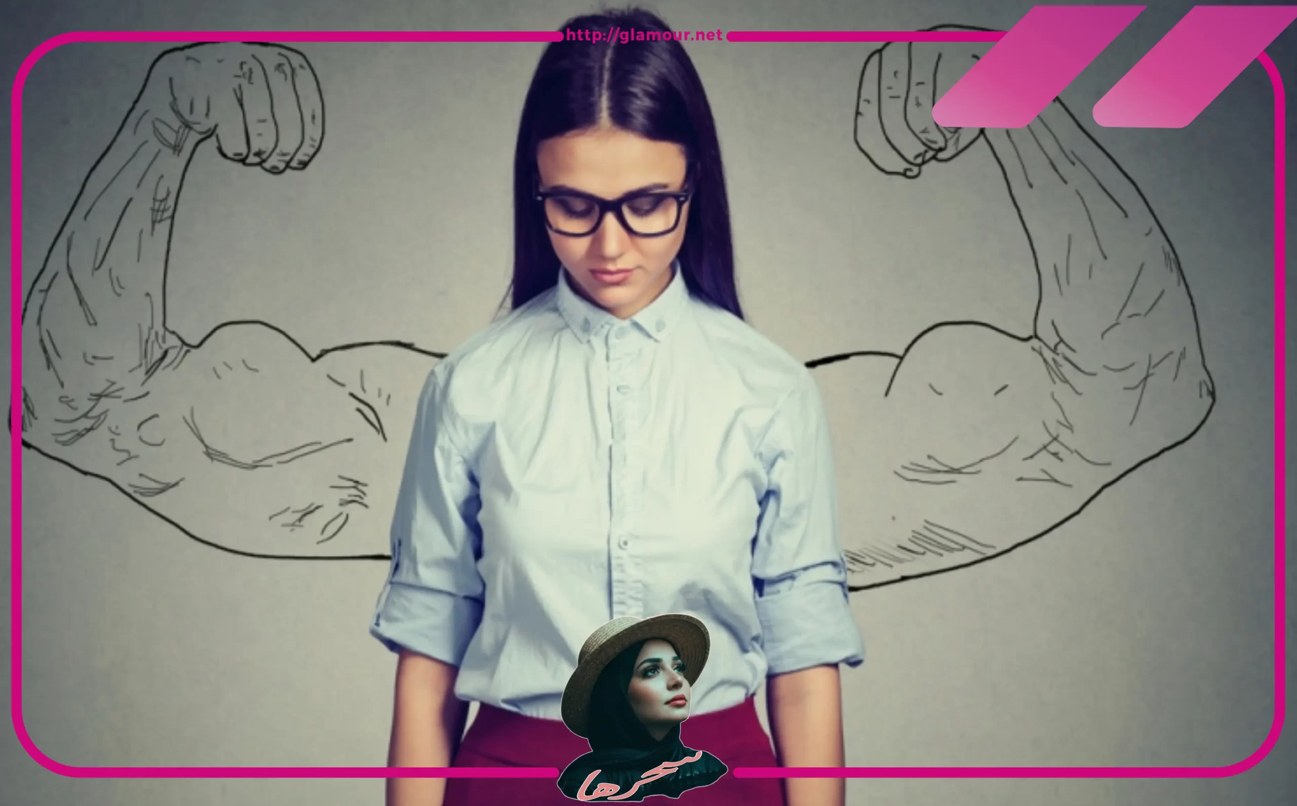 أهمية الثقة بالنفس