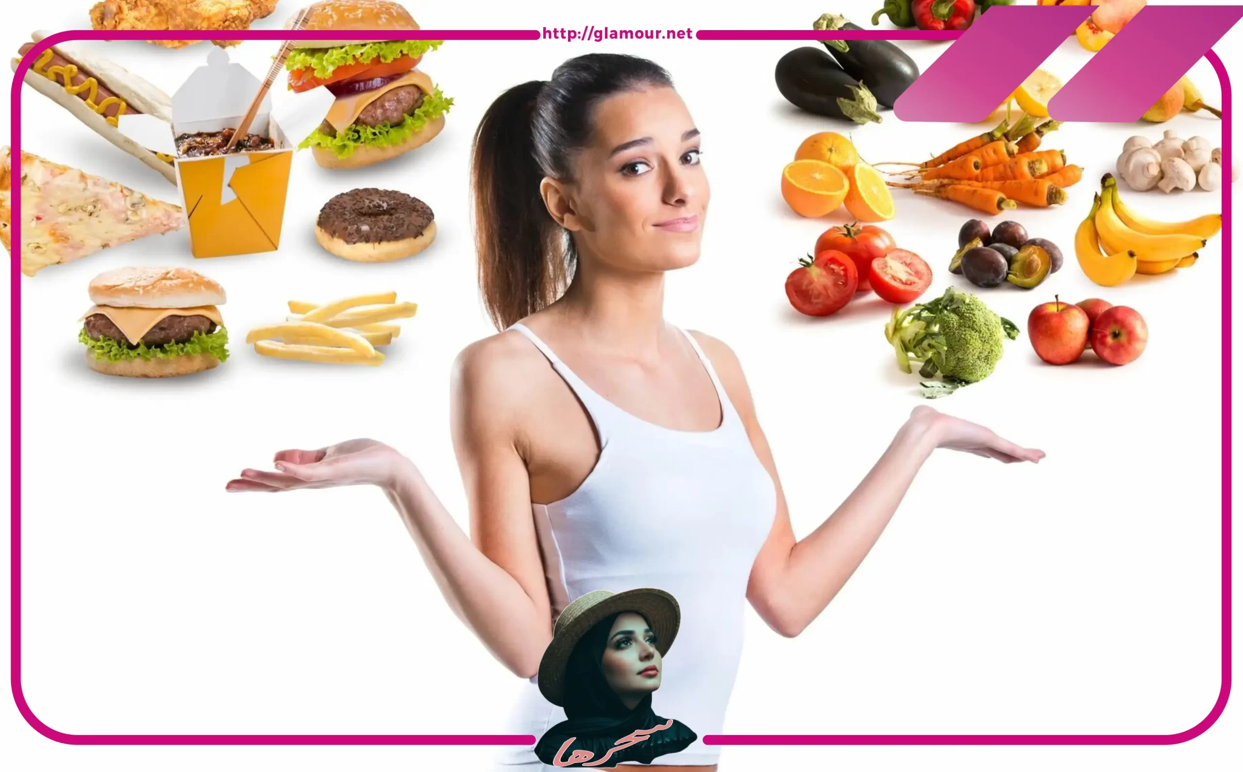 صحة المرآة ونظامها اليومي