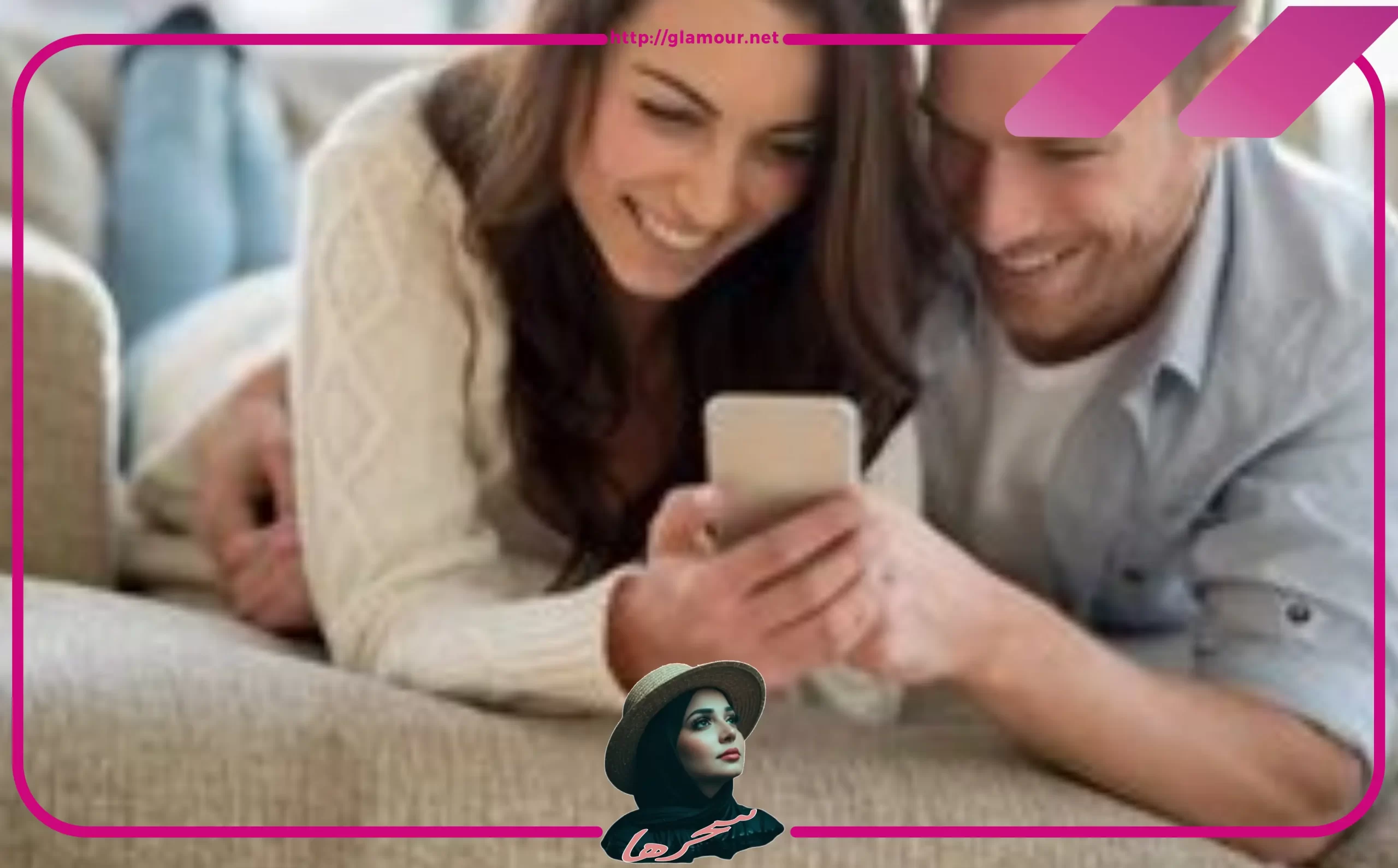 كيف اكون مثيرة لزوجي؟