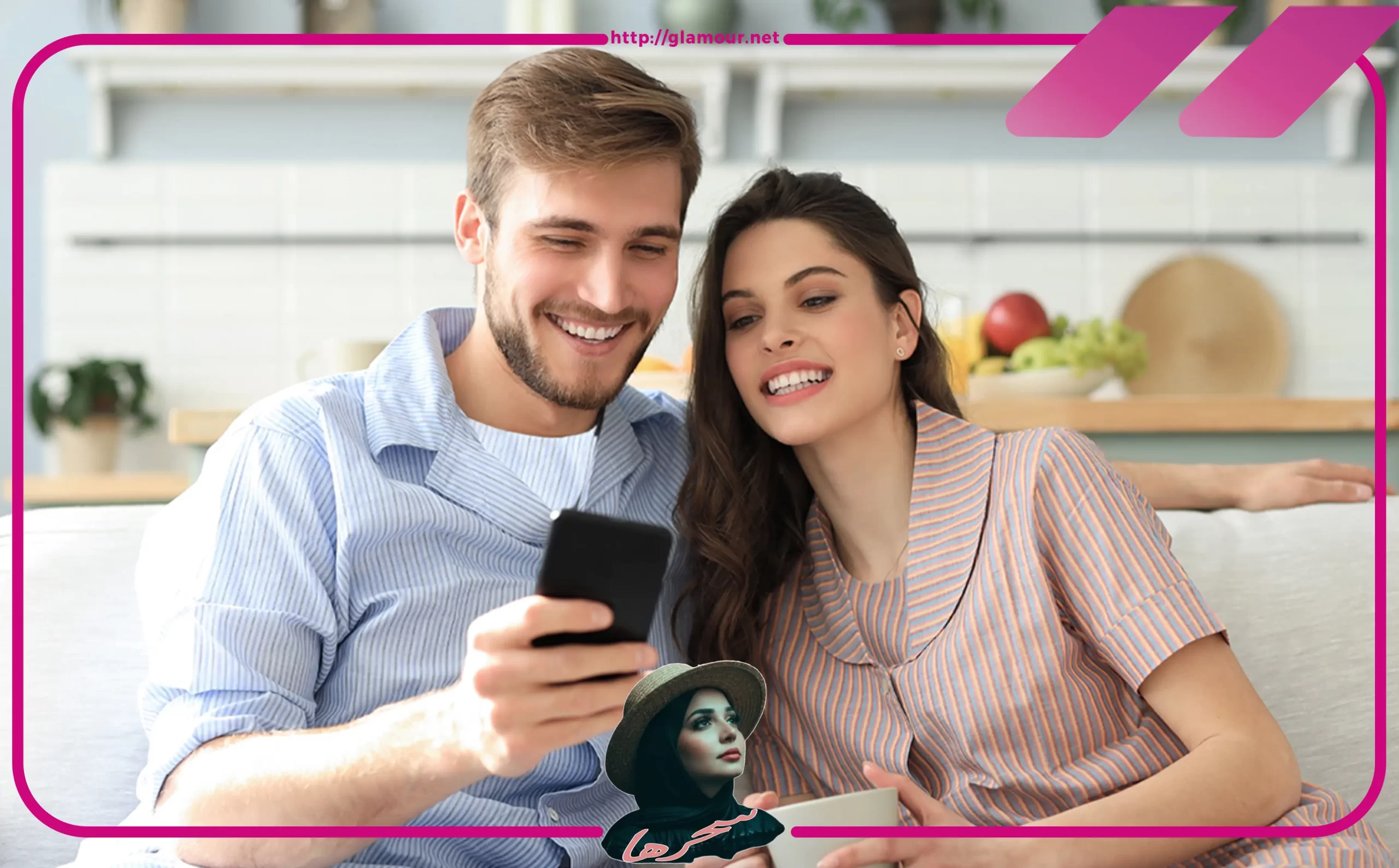 كيف تجعلين زوجك يعشقك بجنون