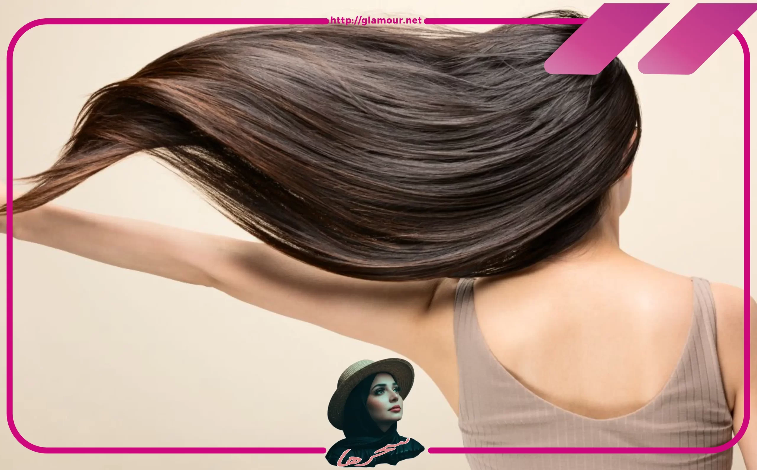 ما هو أفضل روتين يومي للشعر؟