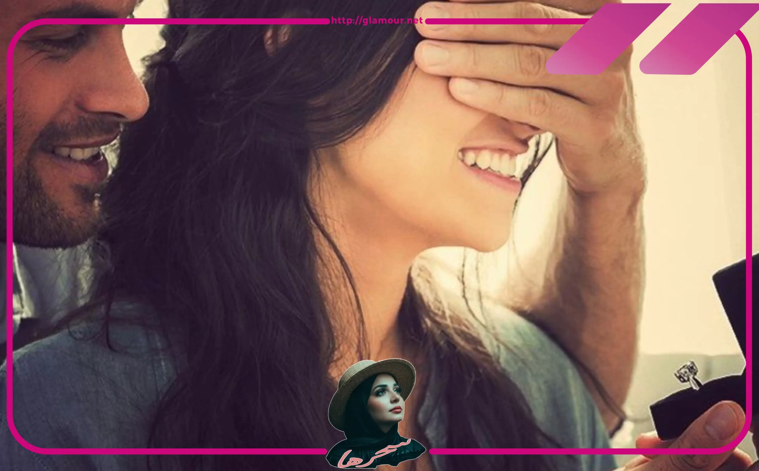 ما هو سر نجاح العلاقة الزوجية؟