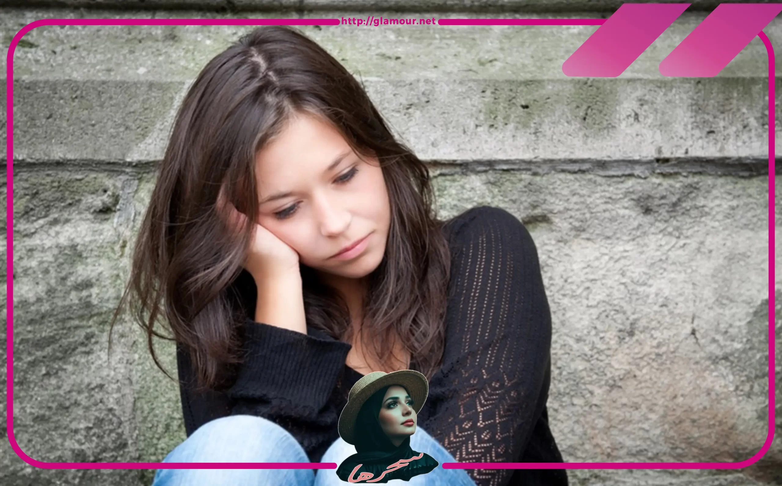 ما هي أسباب ضعف الشخصية وعدم الثقة بالنفس؟