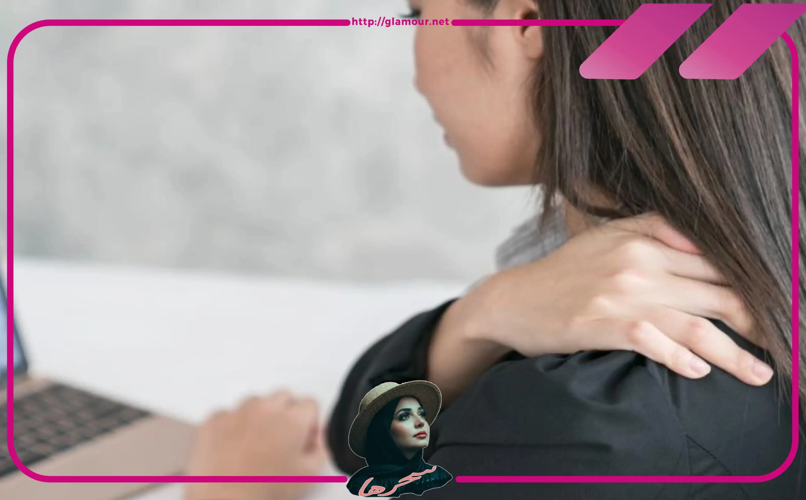 أعراض هجمات الفيبروميالجيا