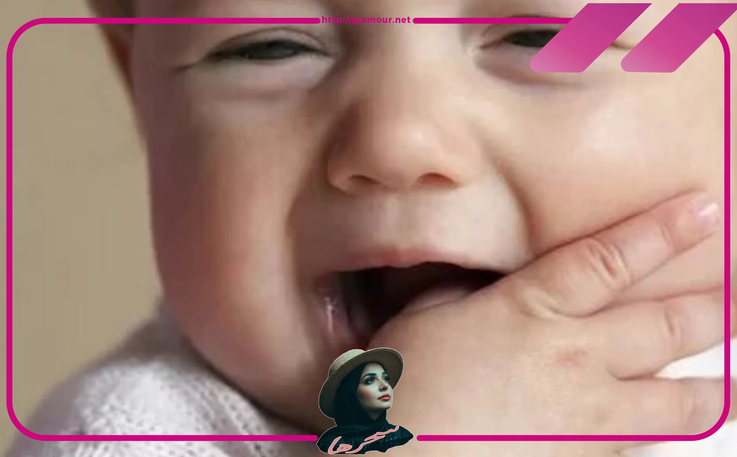 ما هو تسنين الأطفال و كيف يكون شكل بداية التسنين؟