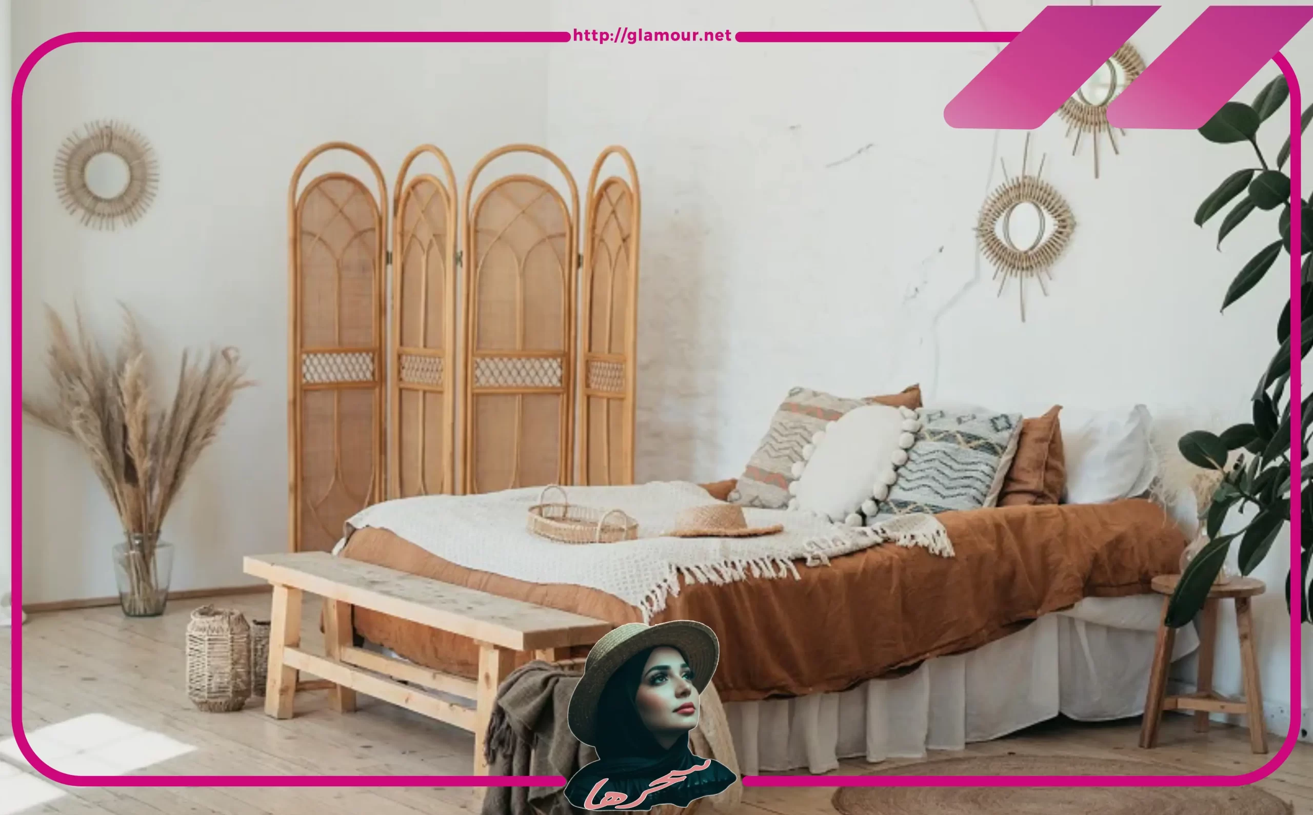 عناصر لا غني عنها في نمط ديكور بوهيمي مودرن