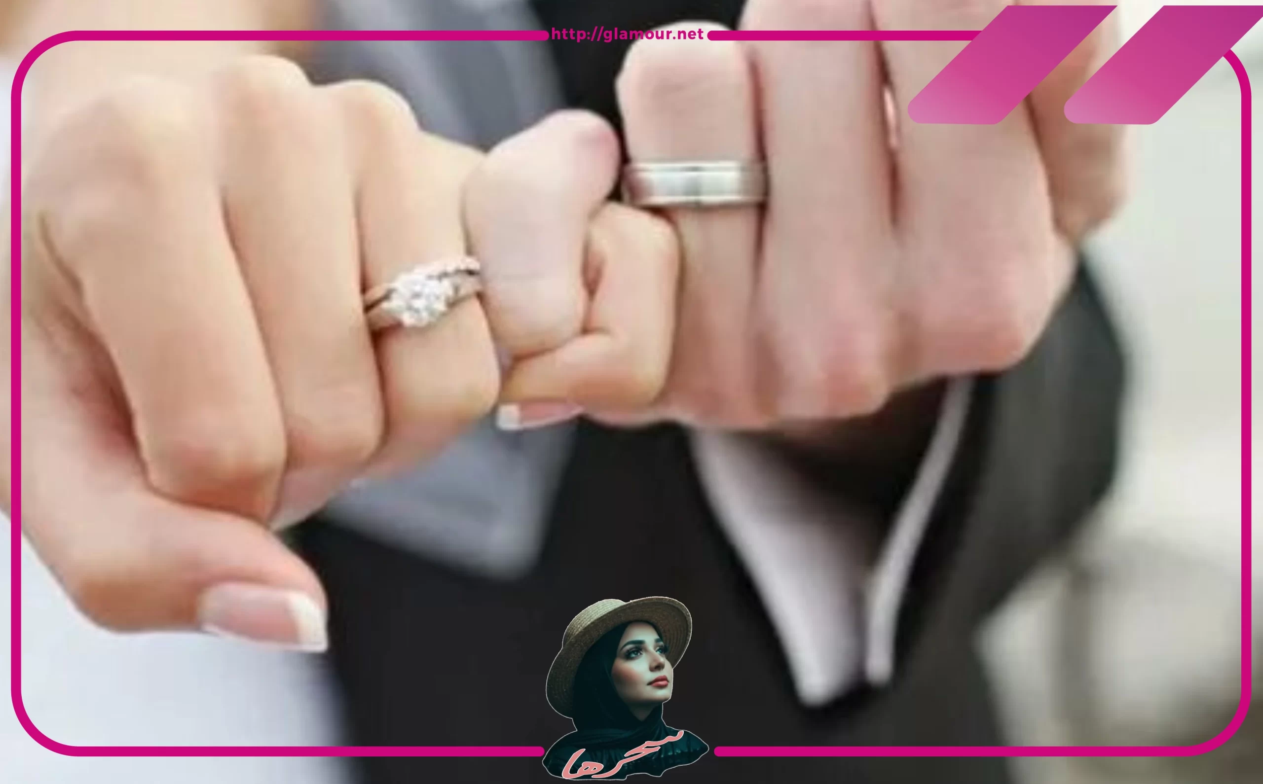 كيف أعرف أن الشريك مناسب؟ التوافق بين الشريكين