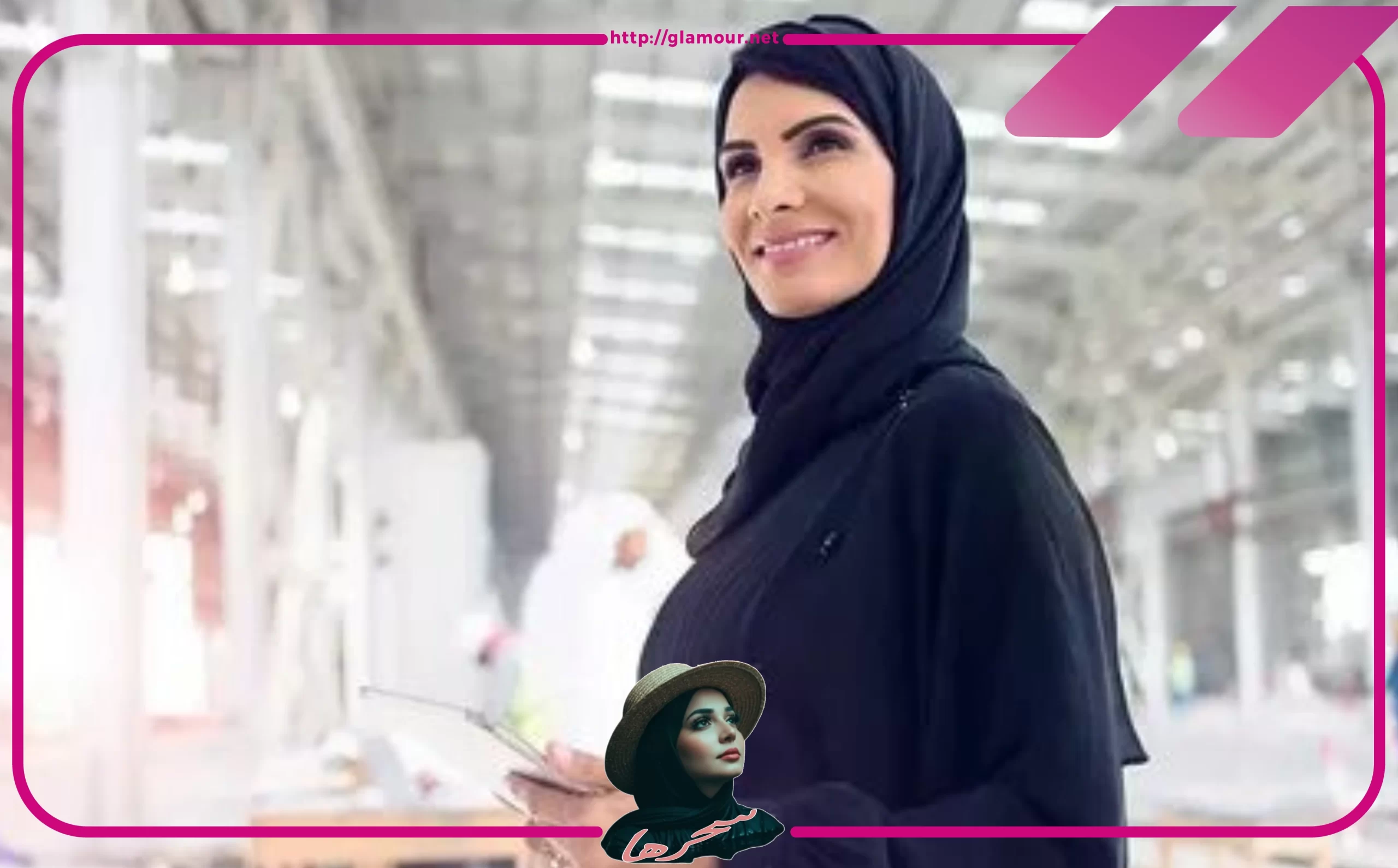 دليل المراة الطموحة