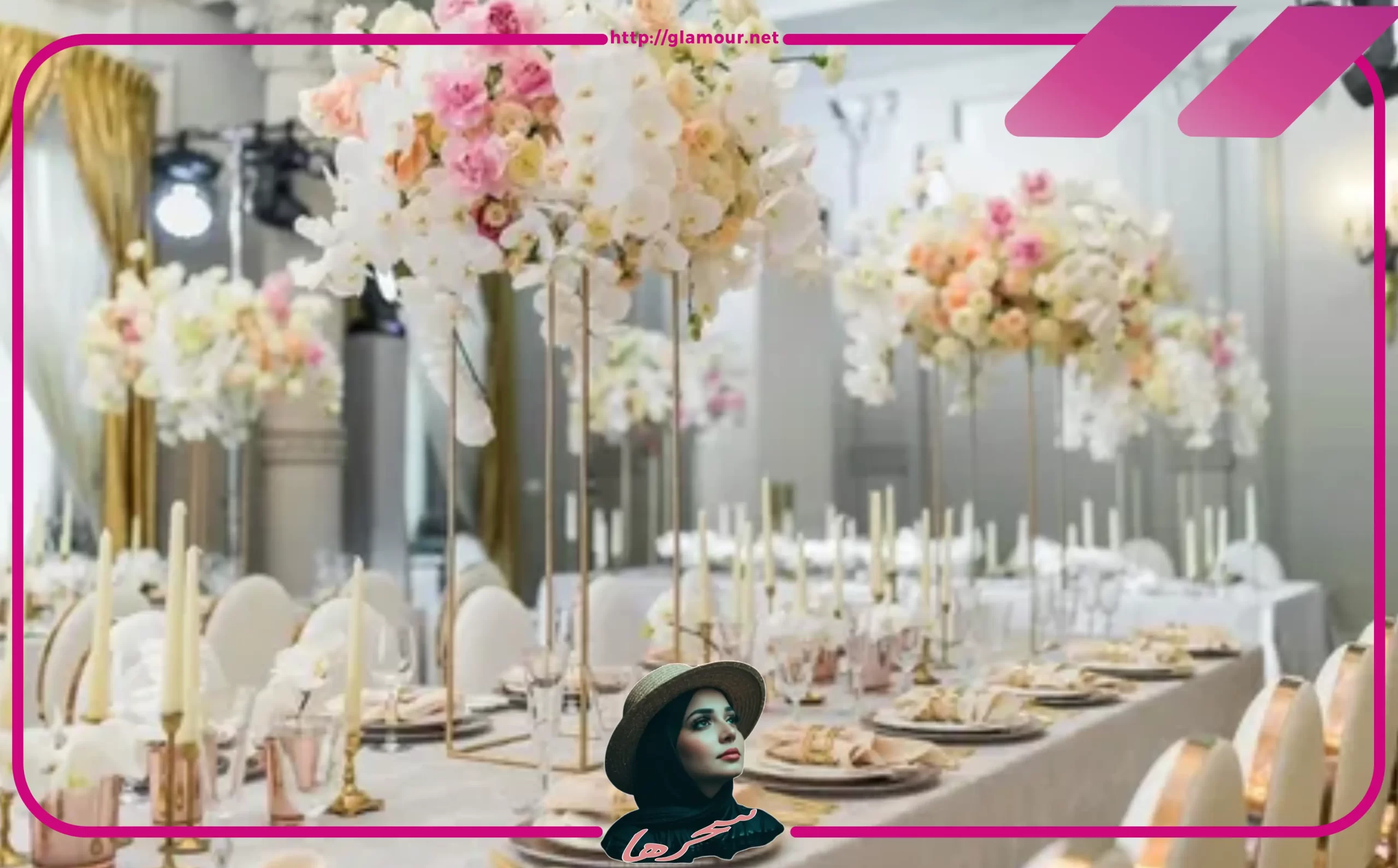 عناصر أساسية لديكورات الافراح 2026