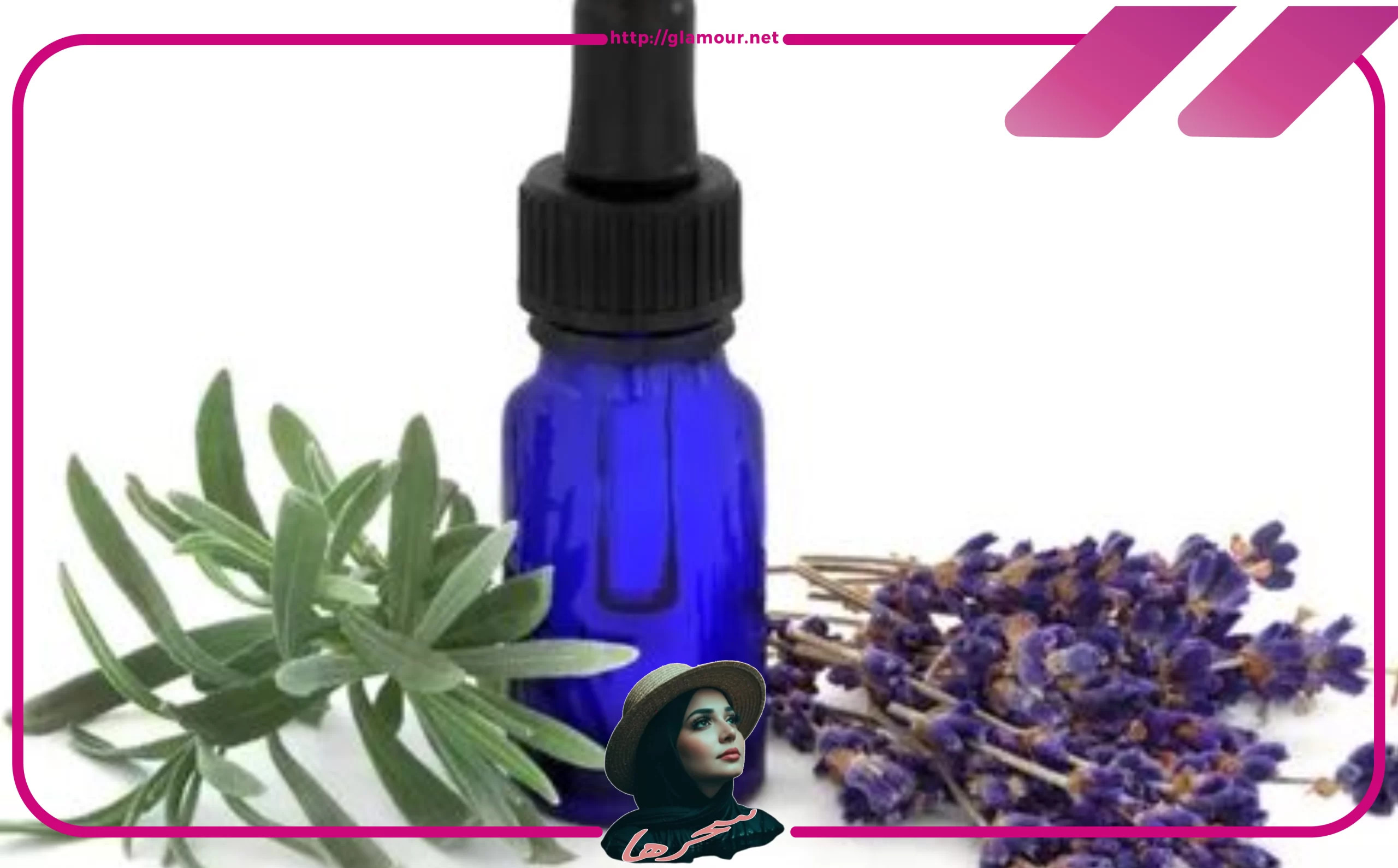 فوائد زيت اللافندر للنساء