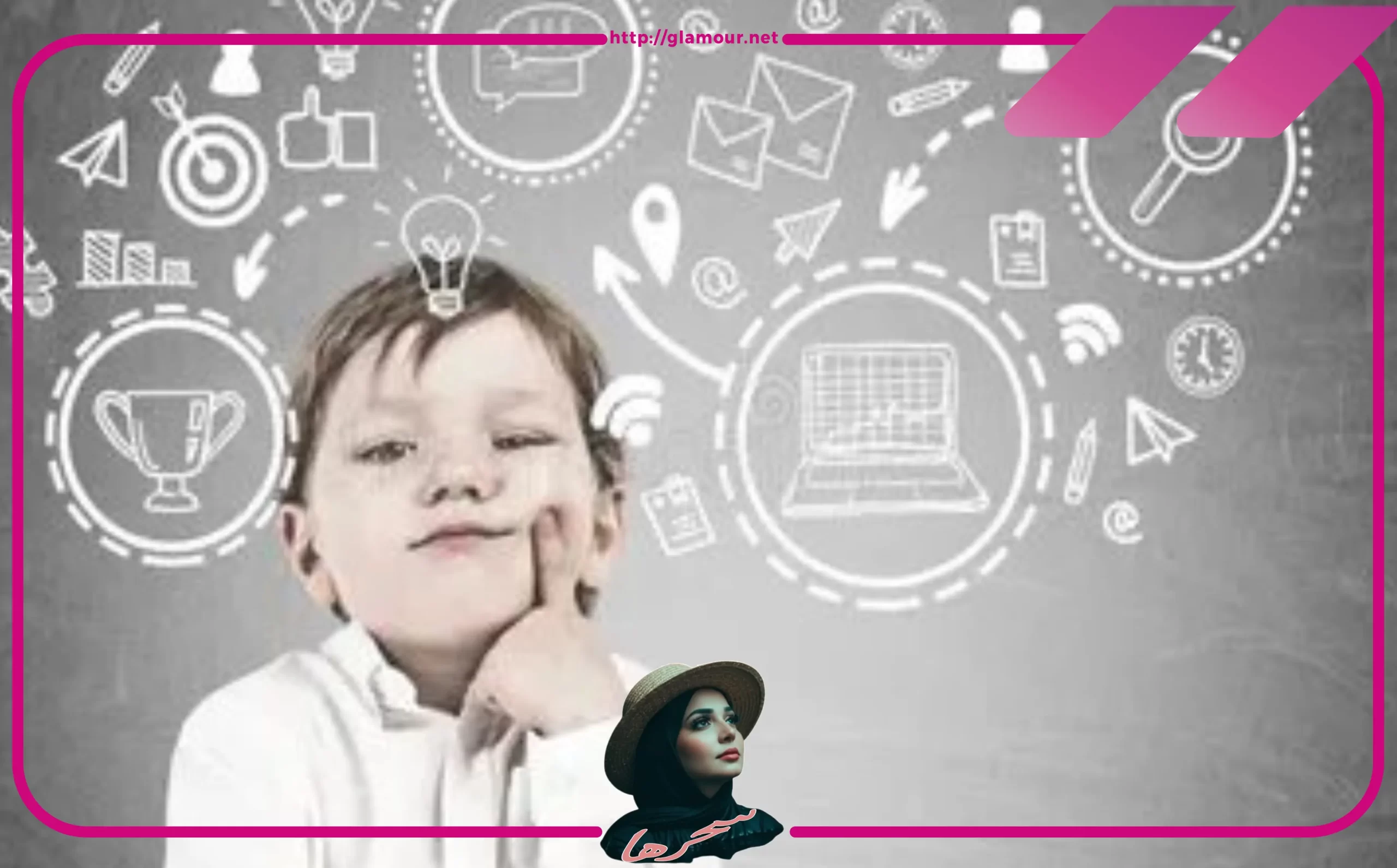 كيف انمي مهارات طفلي؟