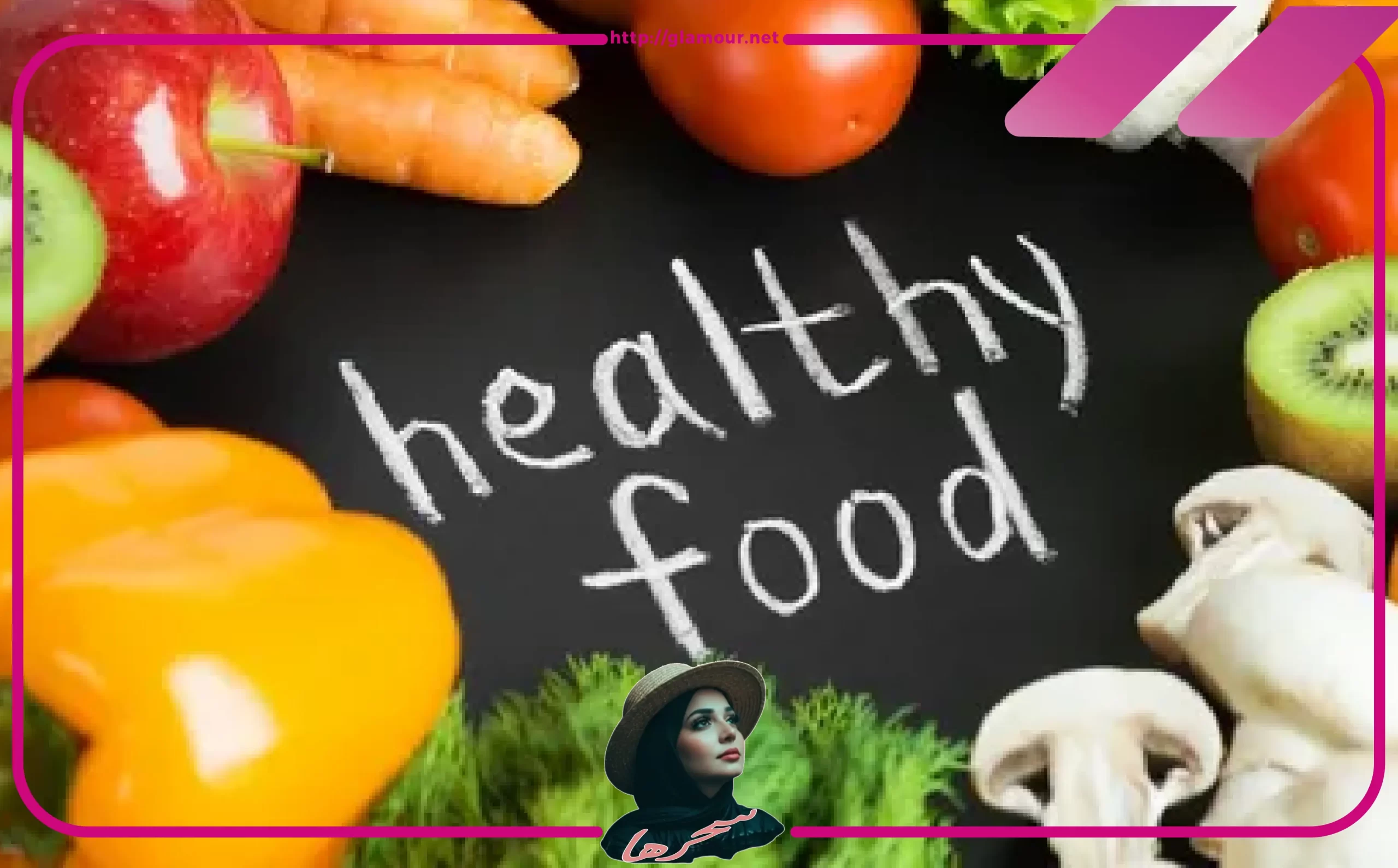 كيفية الحفاظ على التوازن الهرموني عند النساء