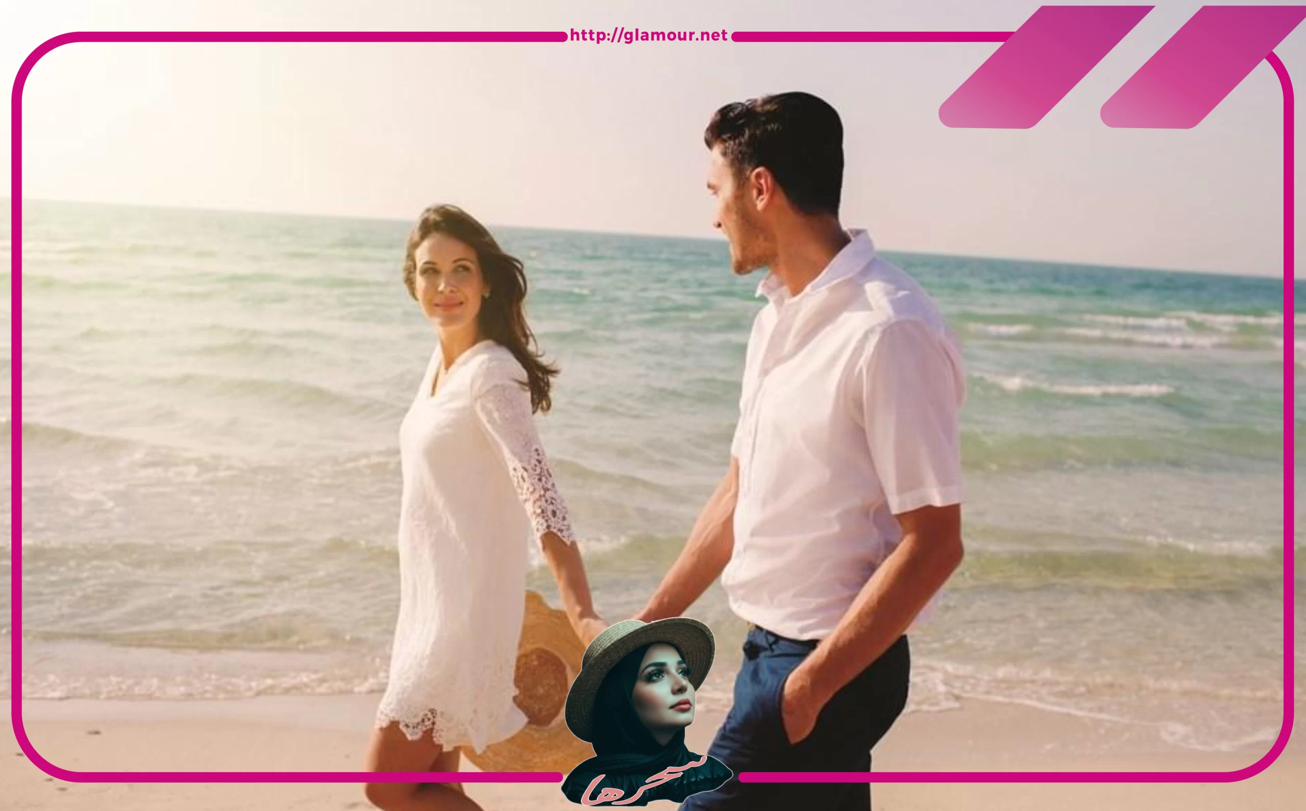 كيف أعرف أن خطيبي يحبني من لغة الجسد