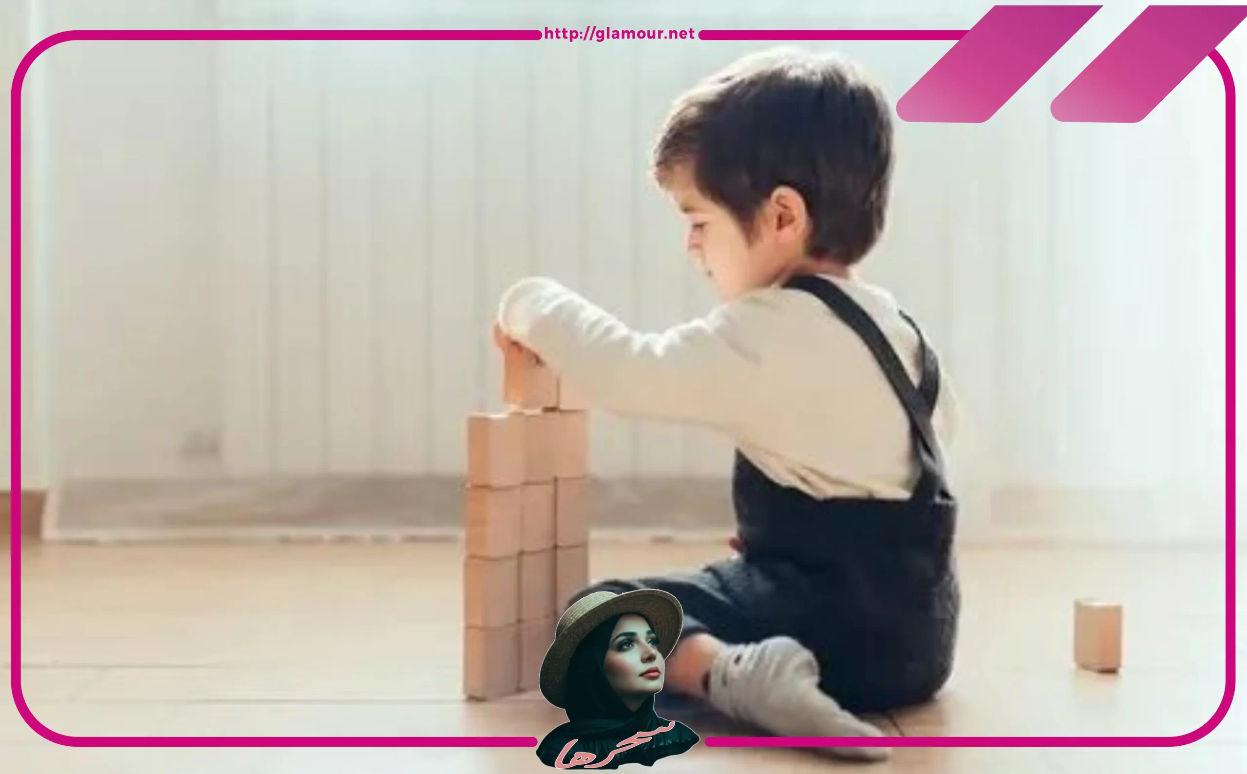 ما هي تنمية مهارات الطفل؟