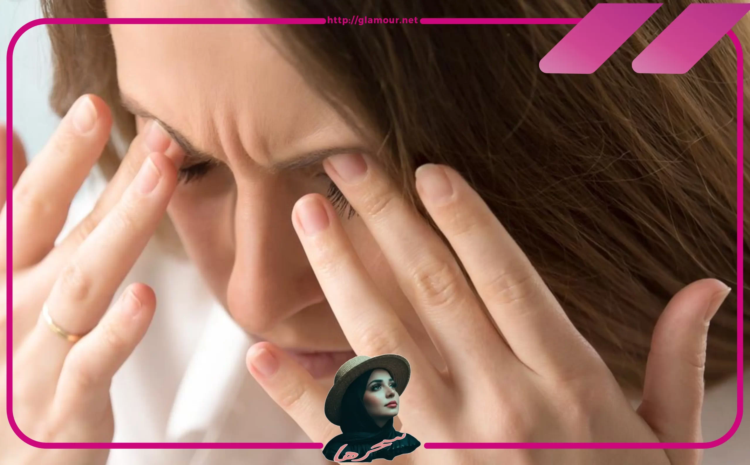 ما هي لخبطة الهرمونات عند النساء