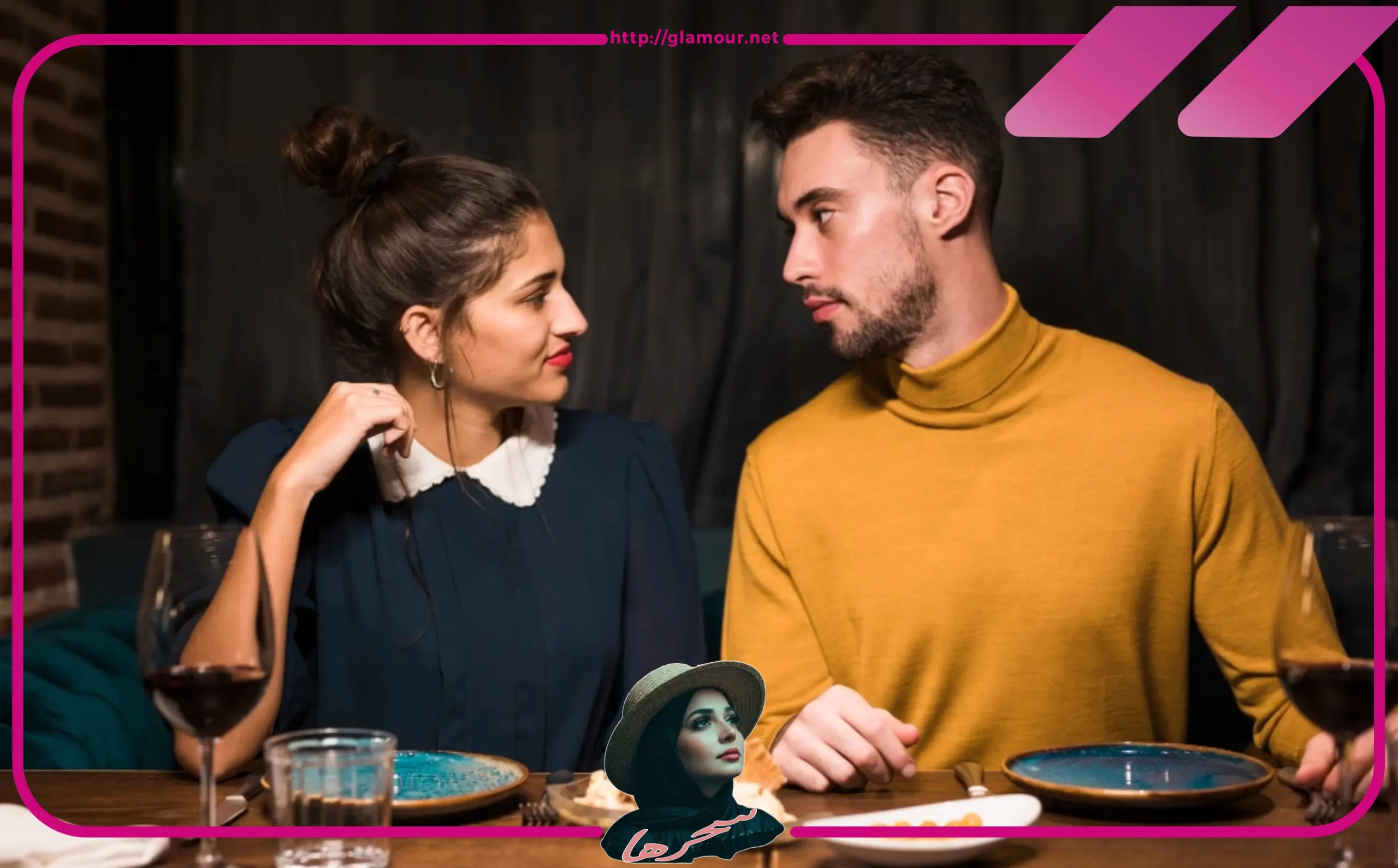 ماذا تسال الفتاة عند اللقاء الأول؟