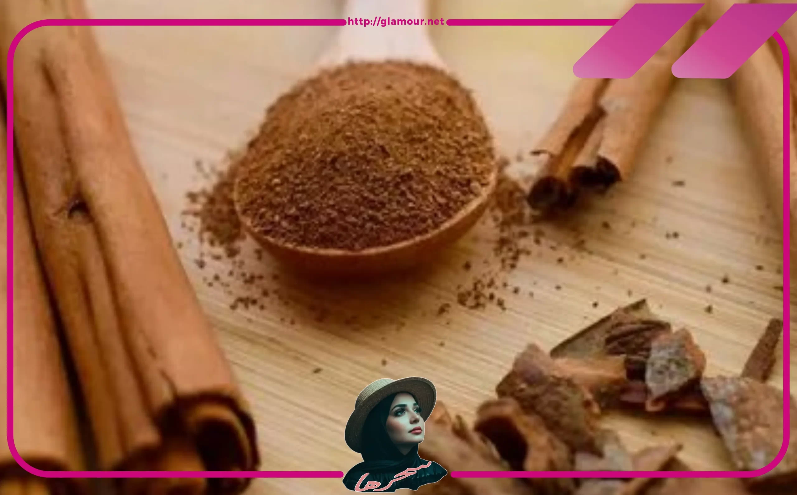 ماسك القرفة والسكر