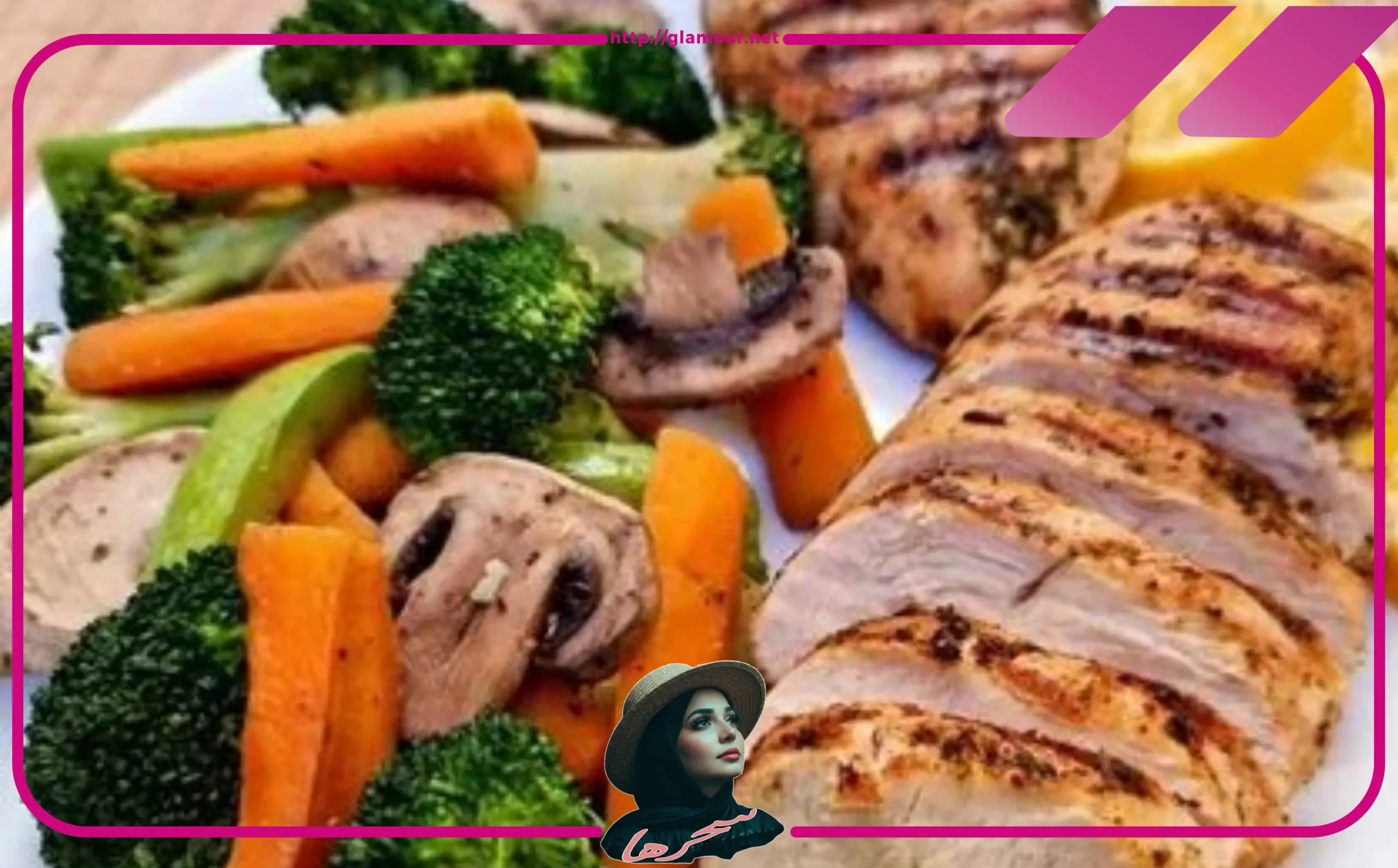 مقادير خضار سوتيه مع الدجاج للرجيم