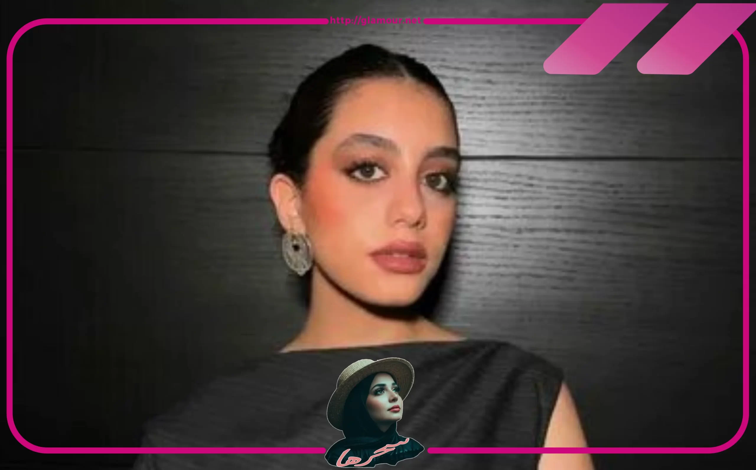 من هي الفنانة ياسمينا العبد؟