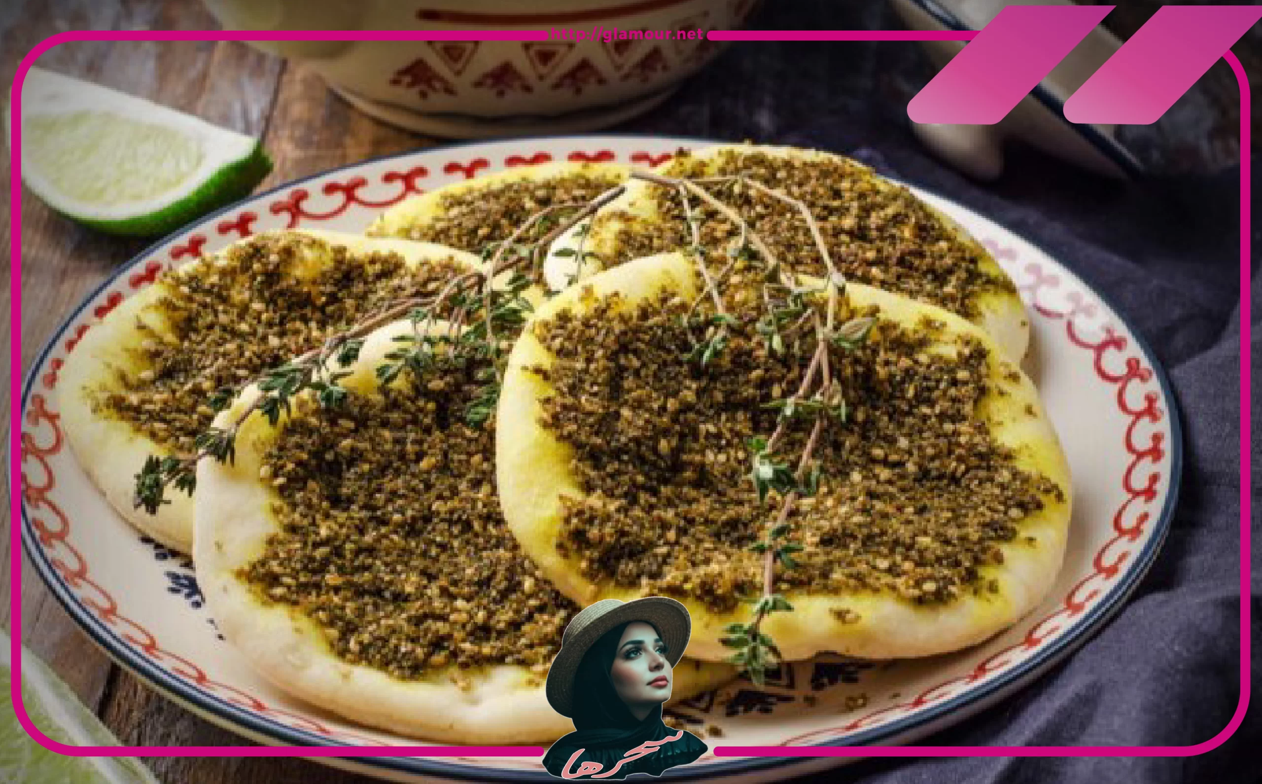 ما هي طريقة عمل مناقيش الزيت والزعتر؟