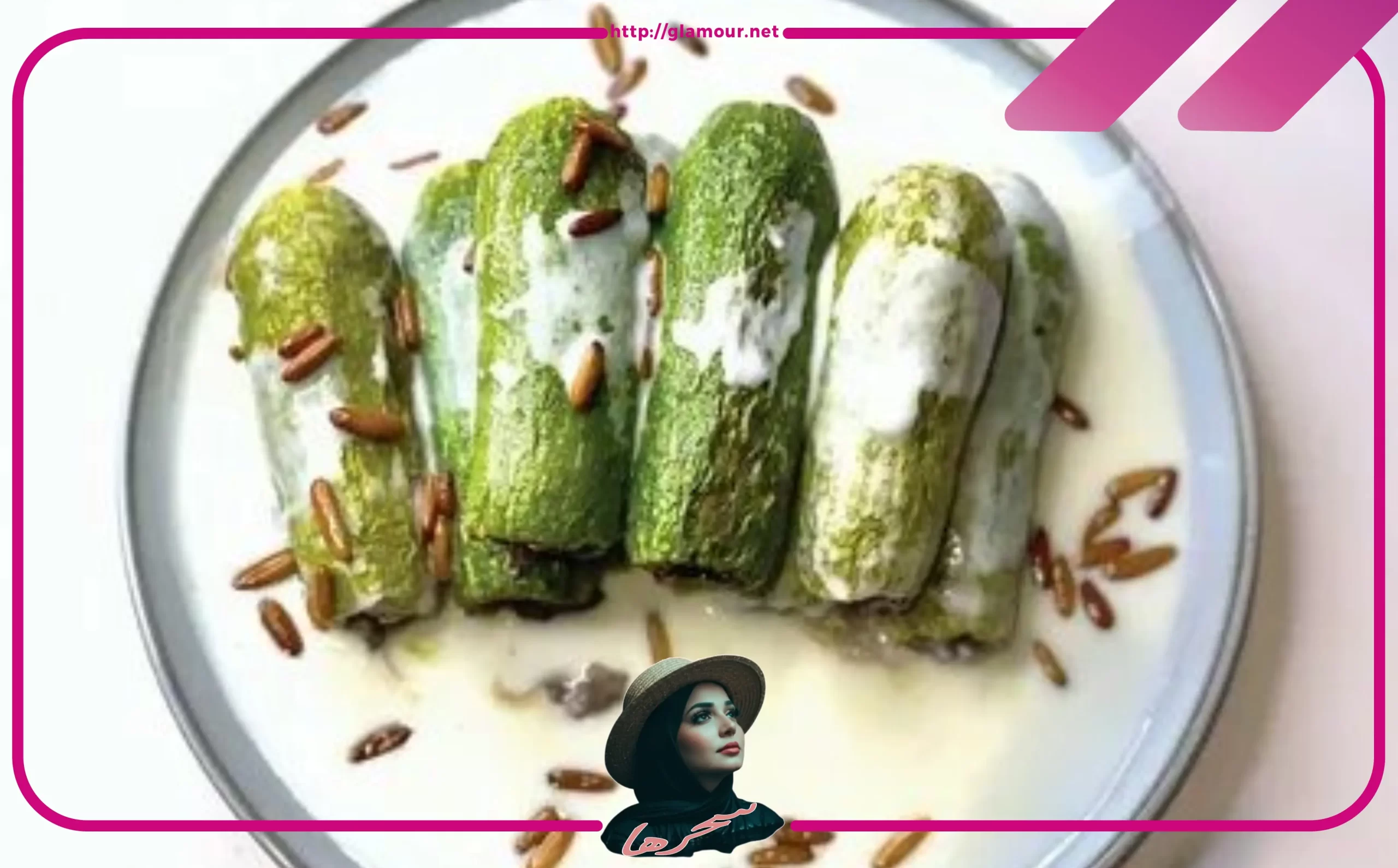 وصفة محشي كوسا باللحمة المفرومة وصوص اللبن مضمونة وسهلة التحضير