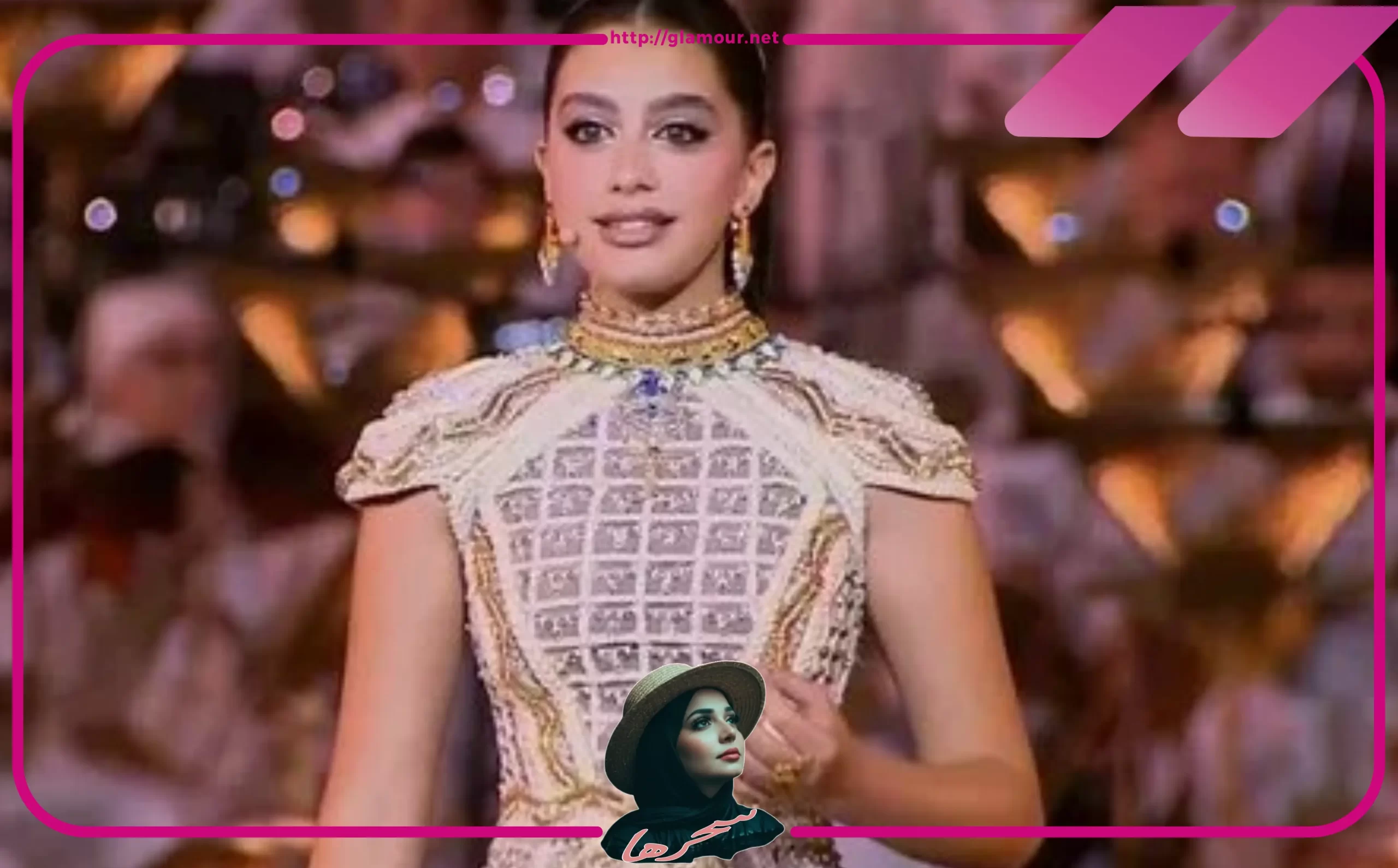 ياسمينا العبد