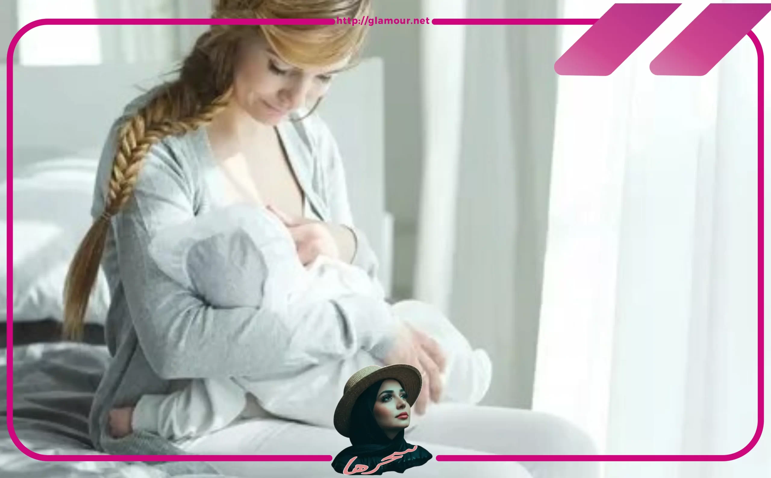 طرق إدرار الحليب للمرضع