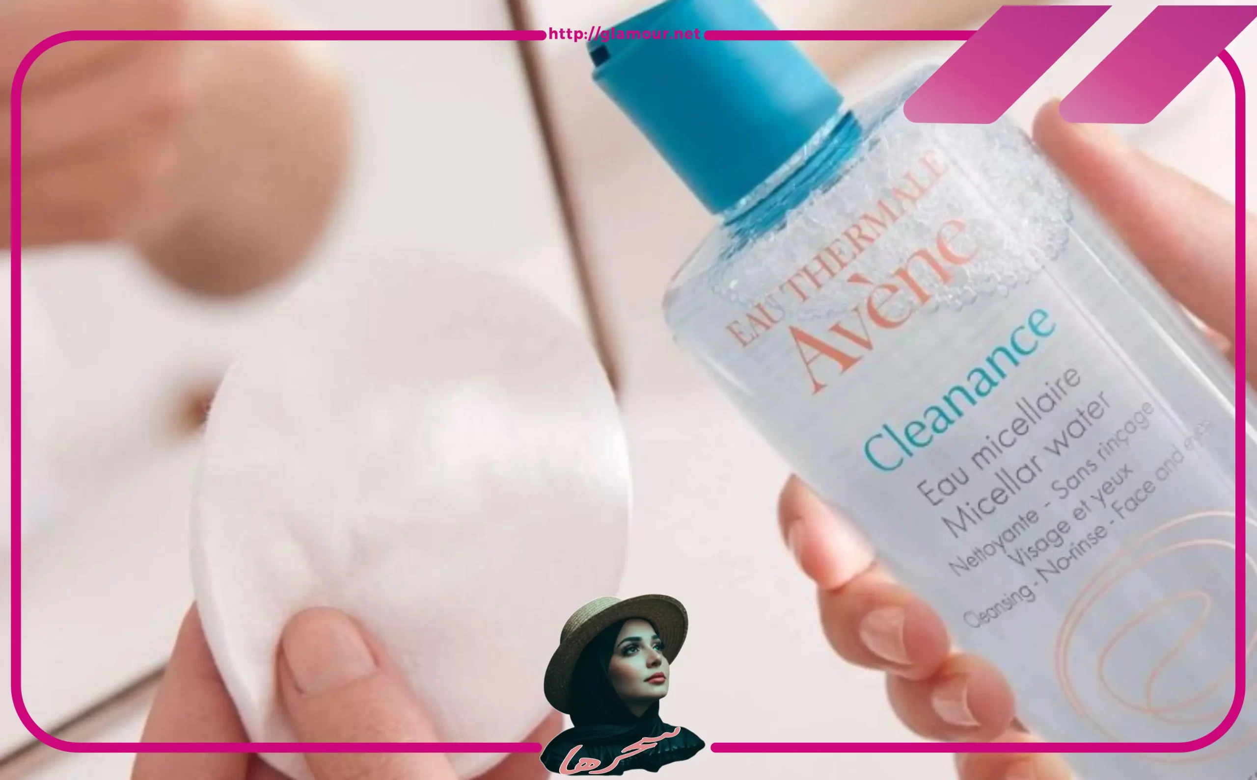 أستخدام التونر المناسب لتقليص المسام والتحكم في إفراز الدهون