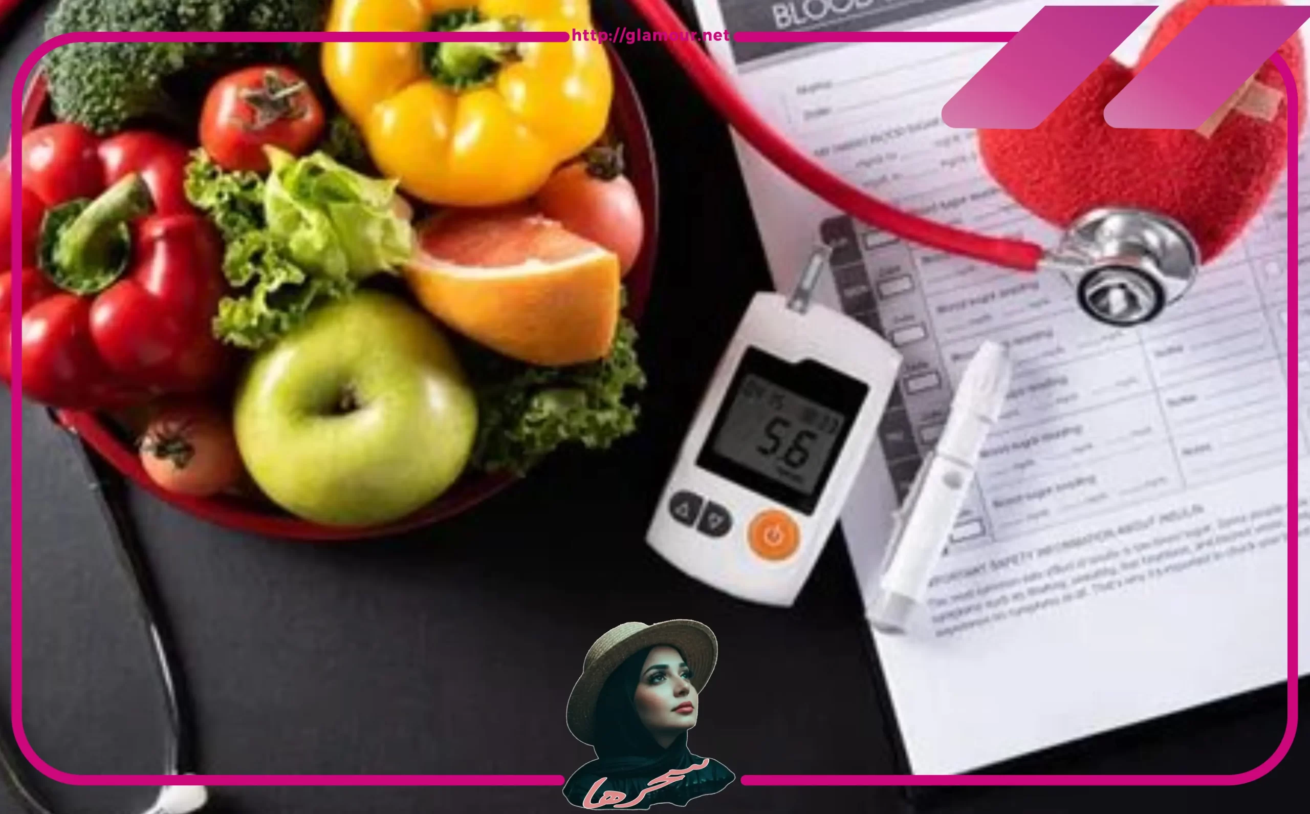 علاج ارتفاع السكر التراكمي