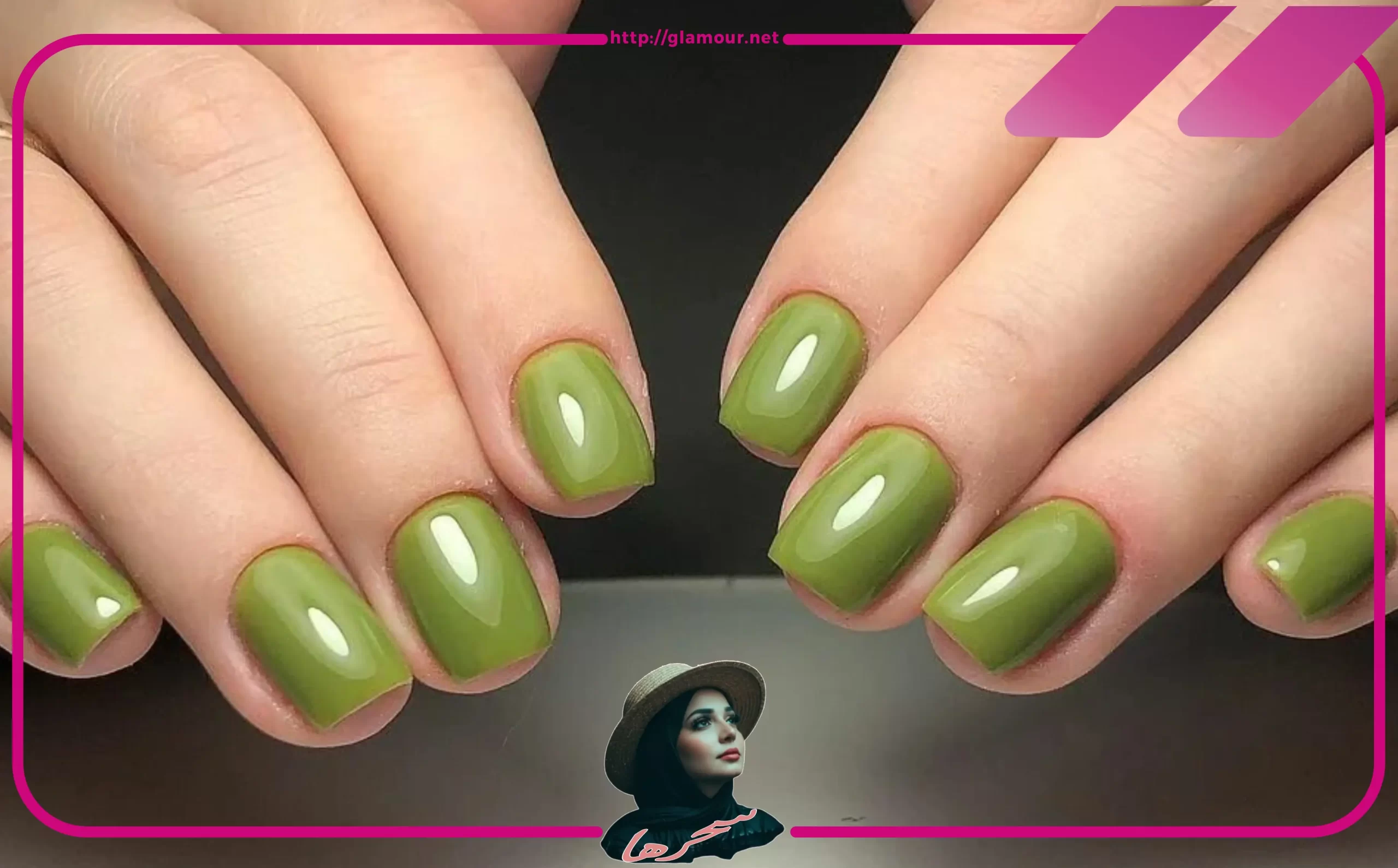 المناكير الأخضر الزيتوني