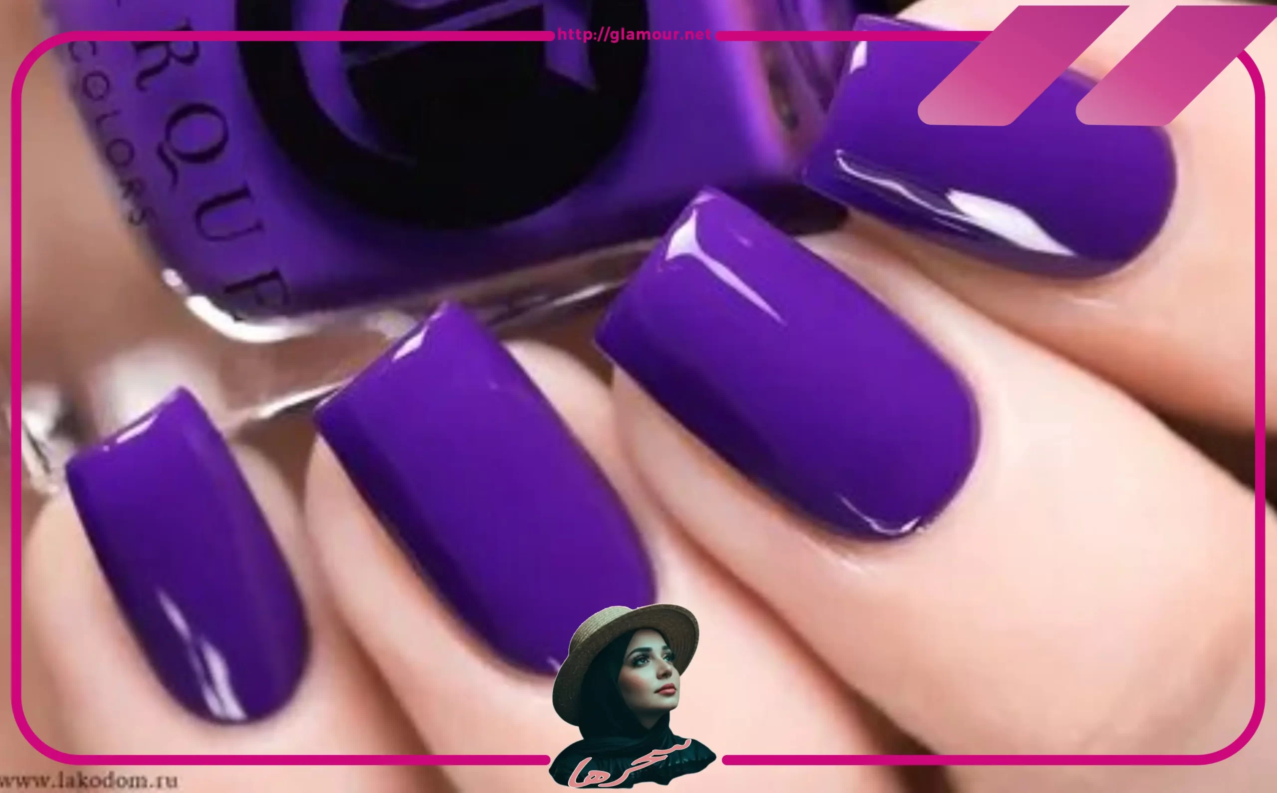 المناكير الأرجواني