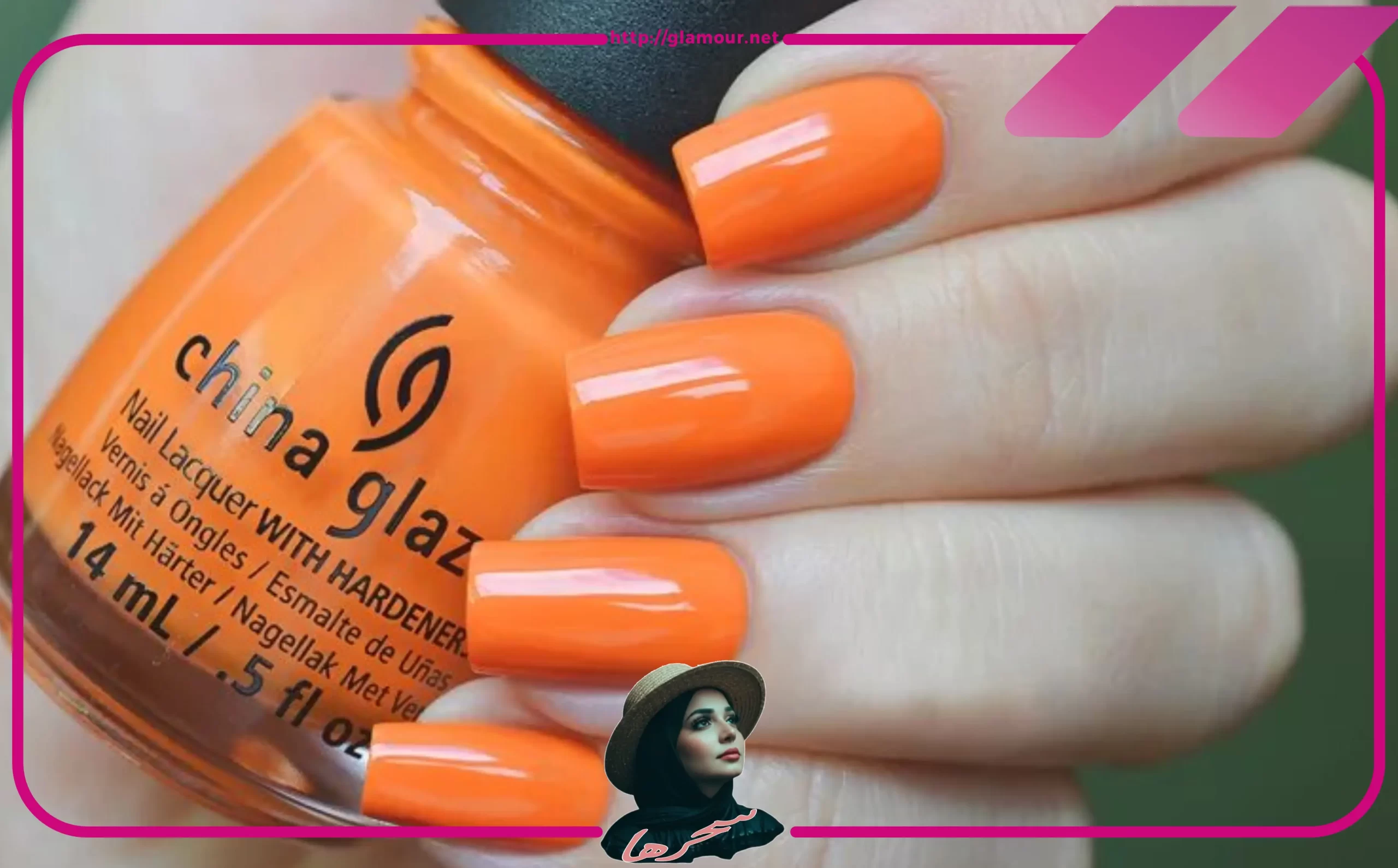 المناكير البرتقالي