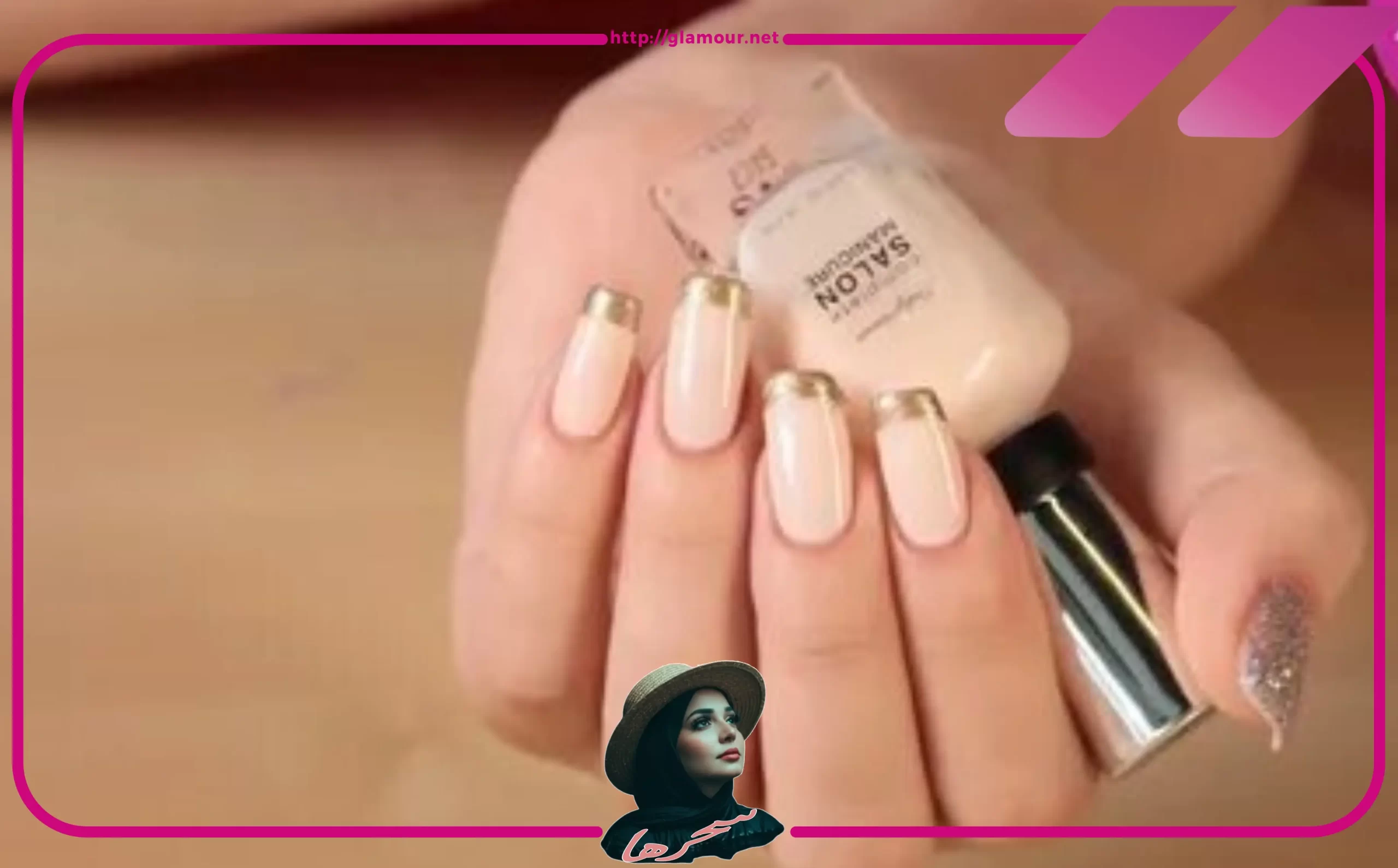 المناكير البيج والنود