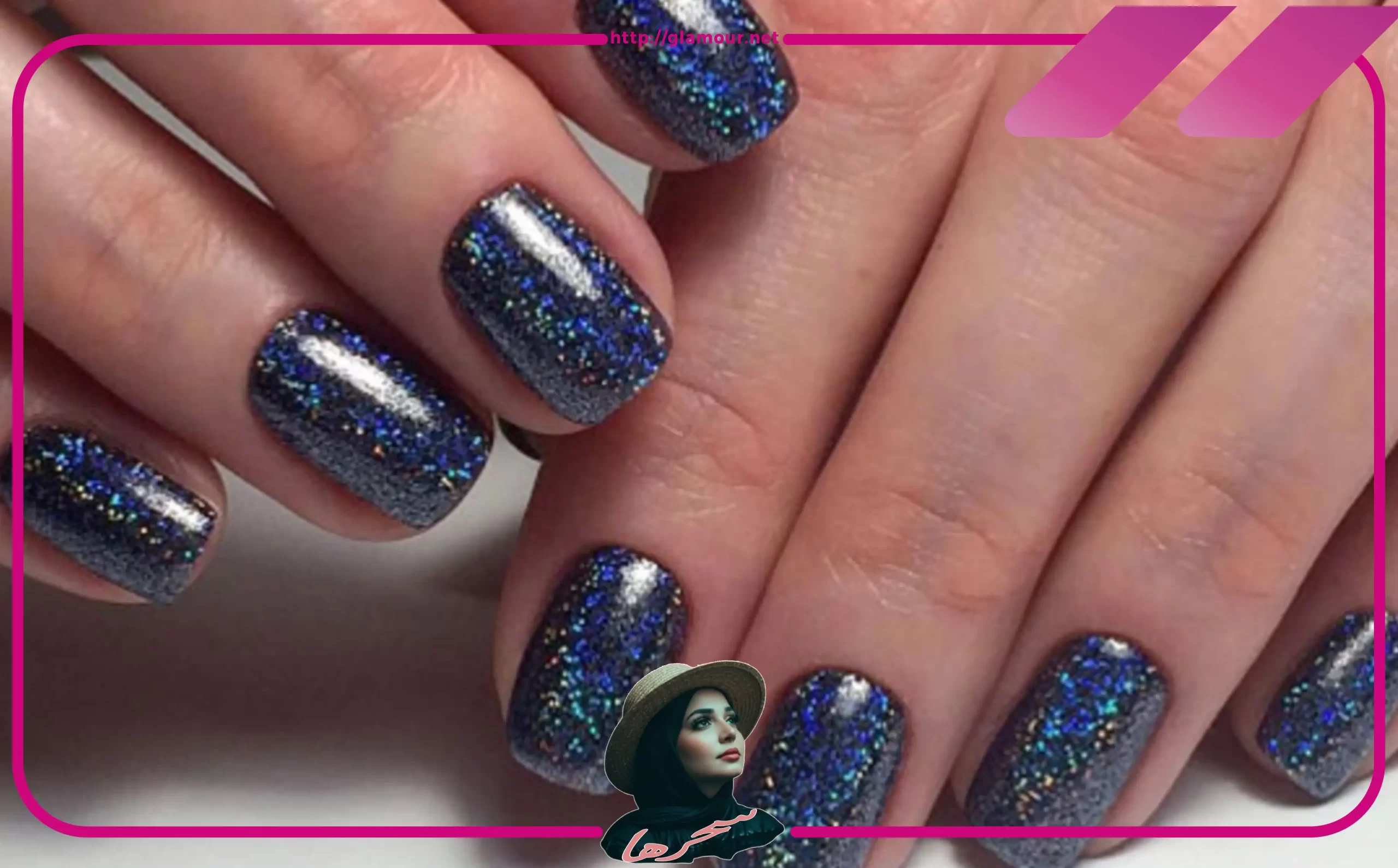 المناكير الكحلى