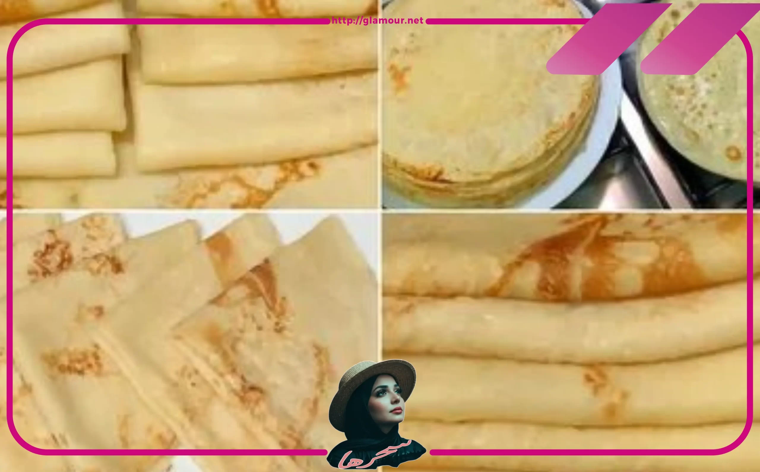 طريقة عمل الكريب في البيت خطوة بخطوة