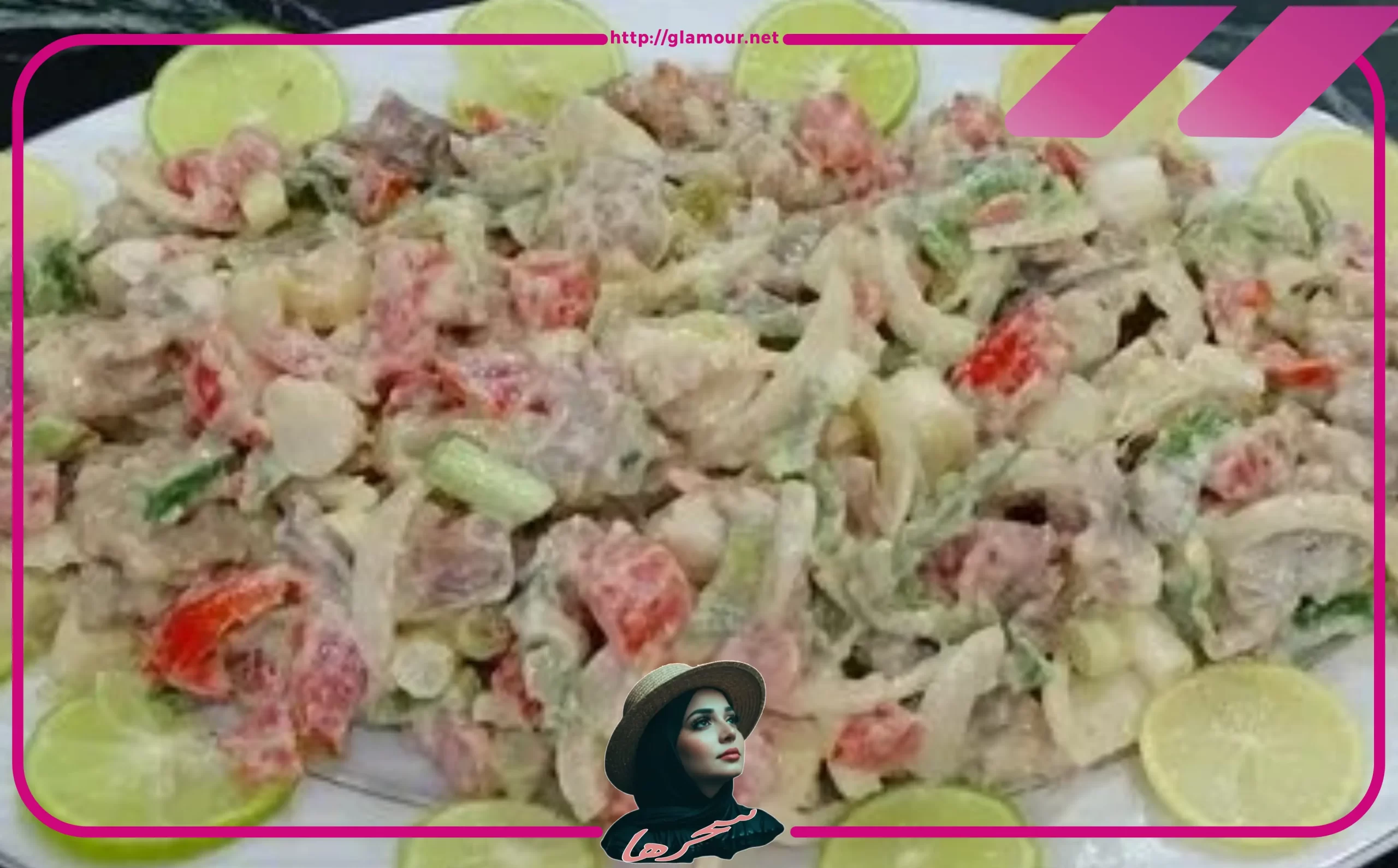 طريقة عمل سلطة الرنجة في الخلاط