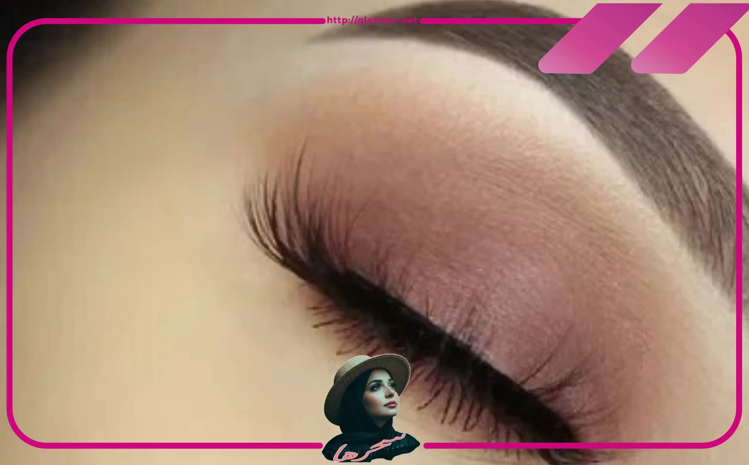 مكياج العيون البودر