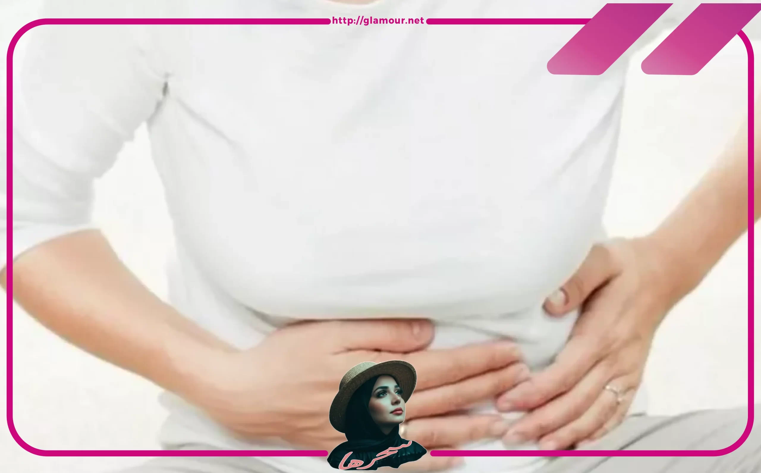 أسباب كثرة الغازات عند النساء