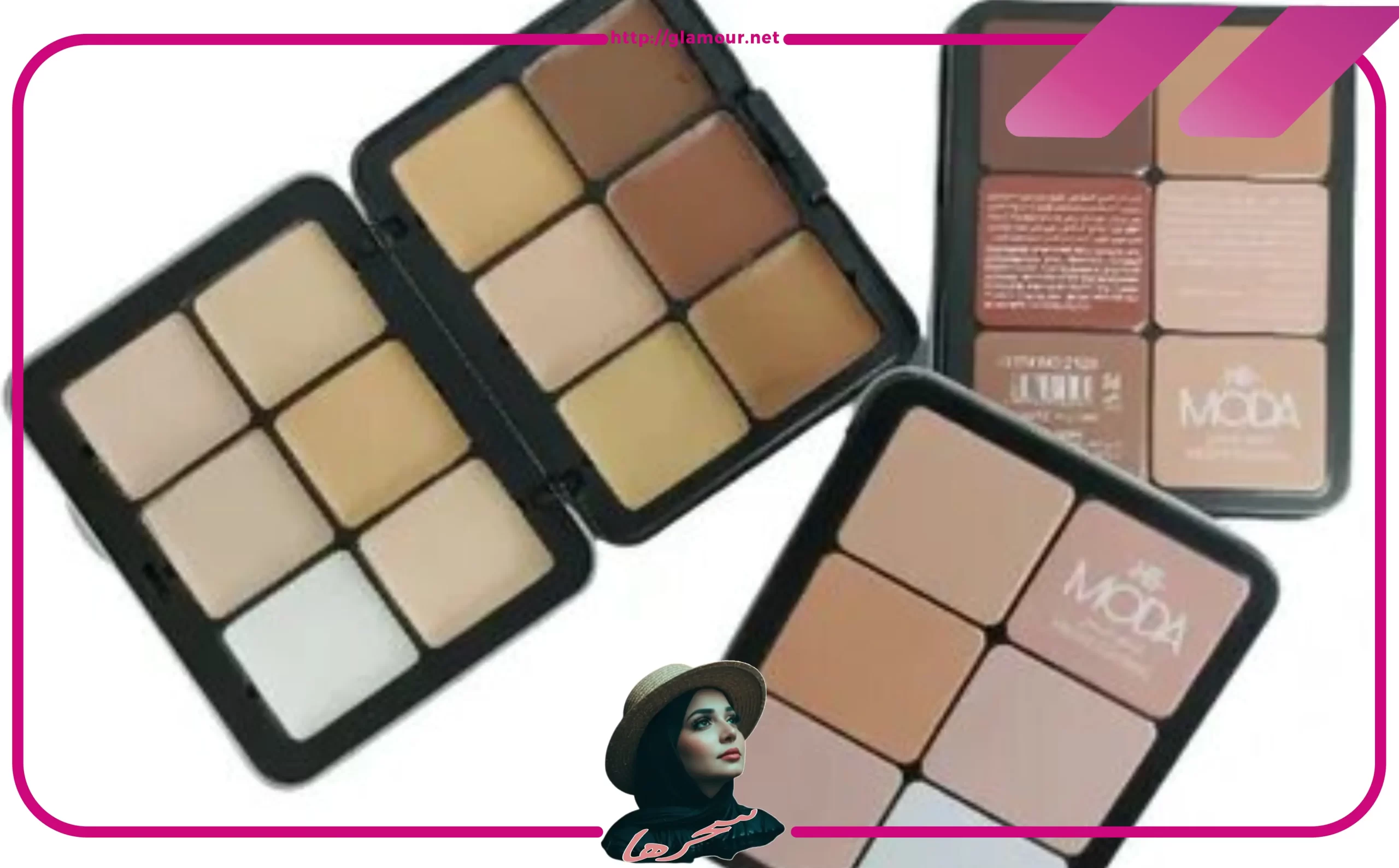 الكونتور والبلاشر: لأعطاء لمسة طبيعية ثابتة