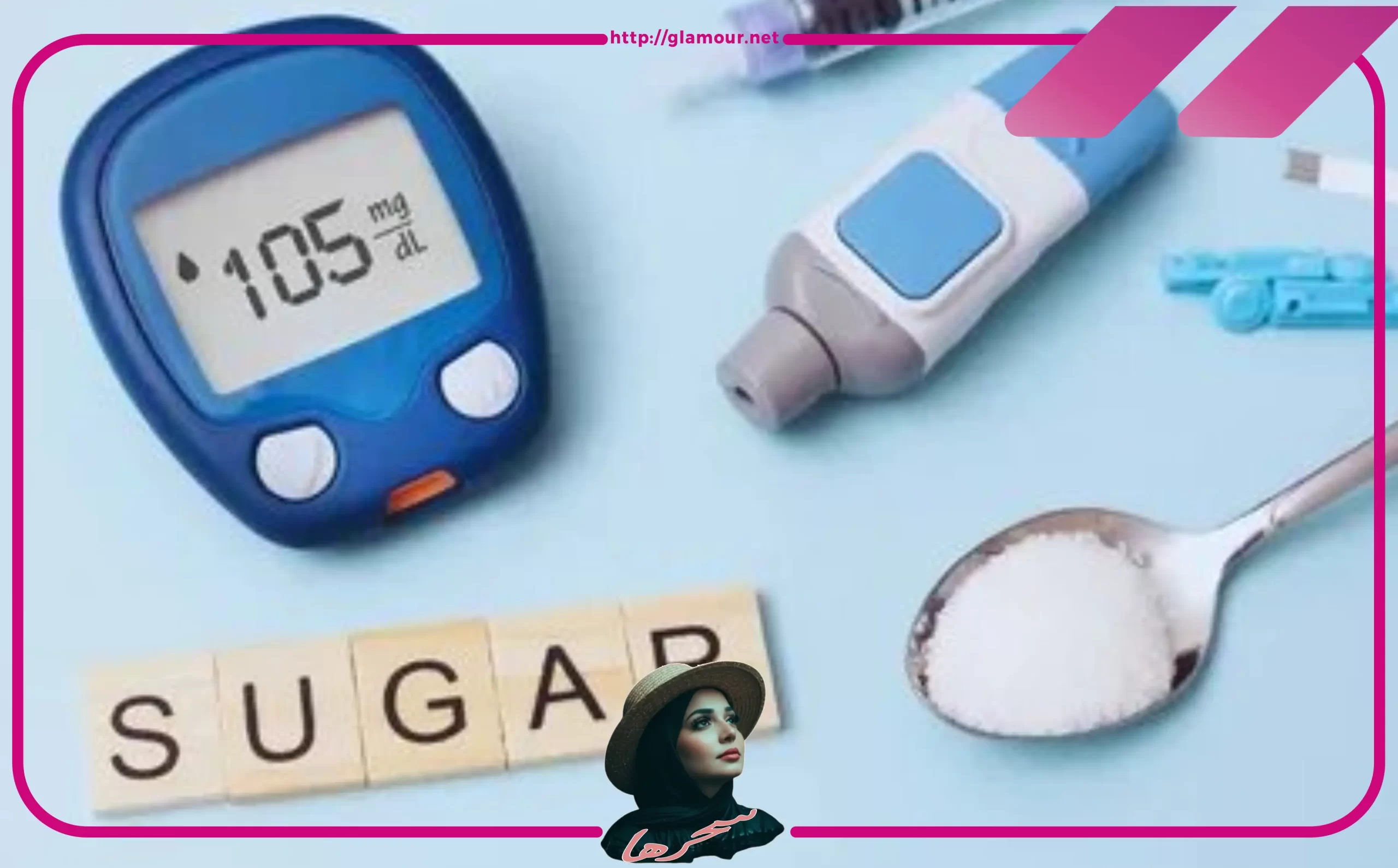 ما هي أسباب أرتفاع معدل السكر الطبيعي لغير المصابين بالسكري؟