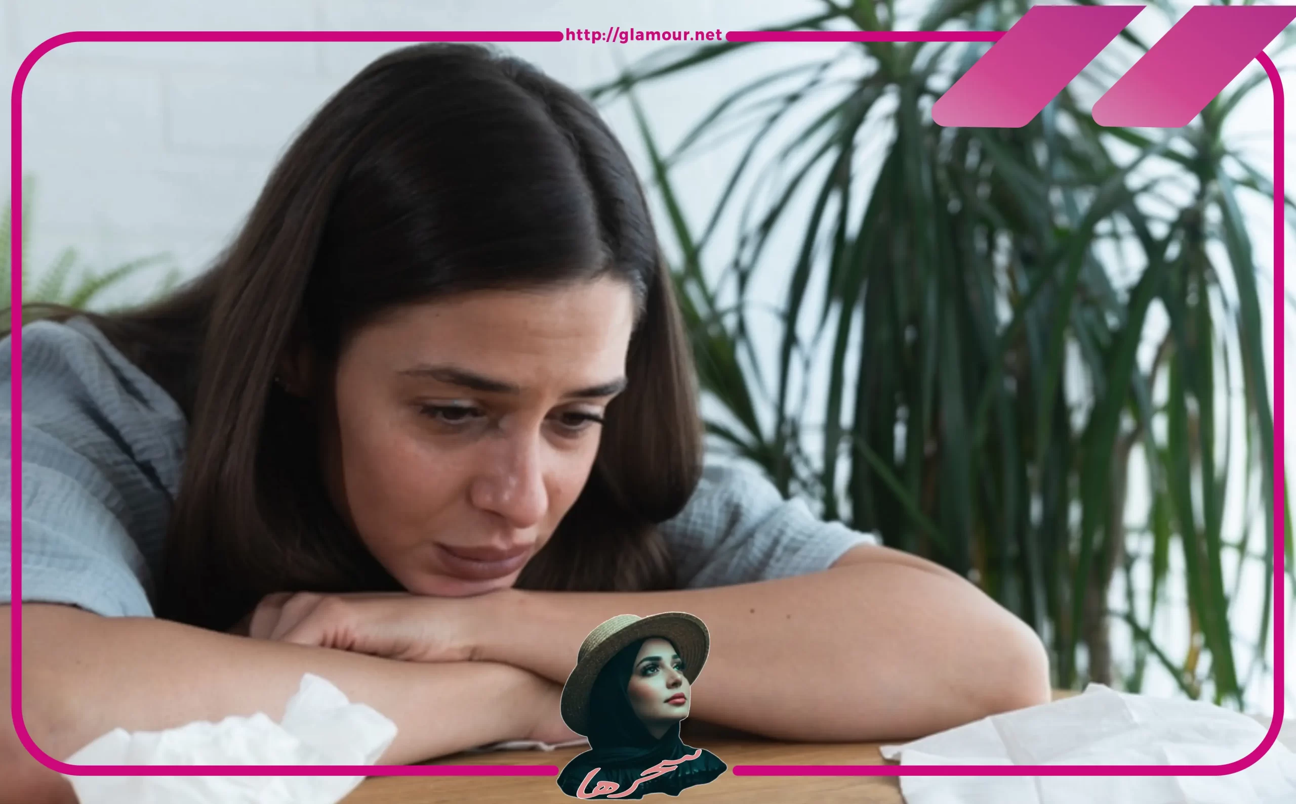 ما هي أسباب الاكتئاب عند النساء؟