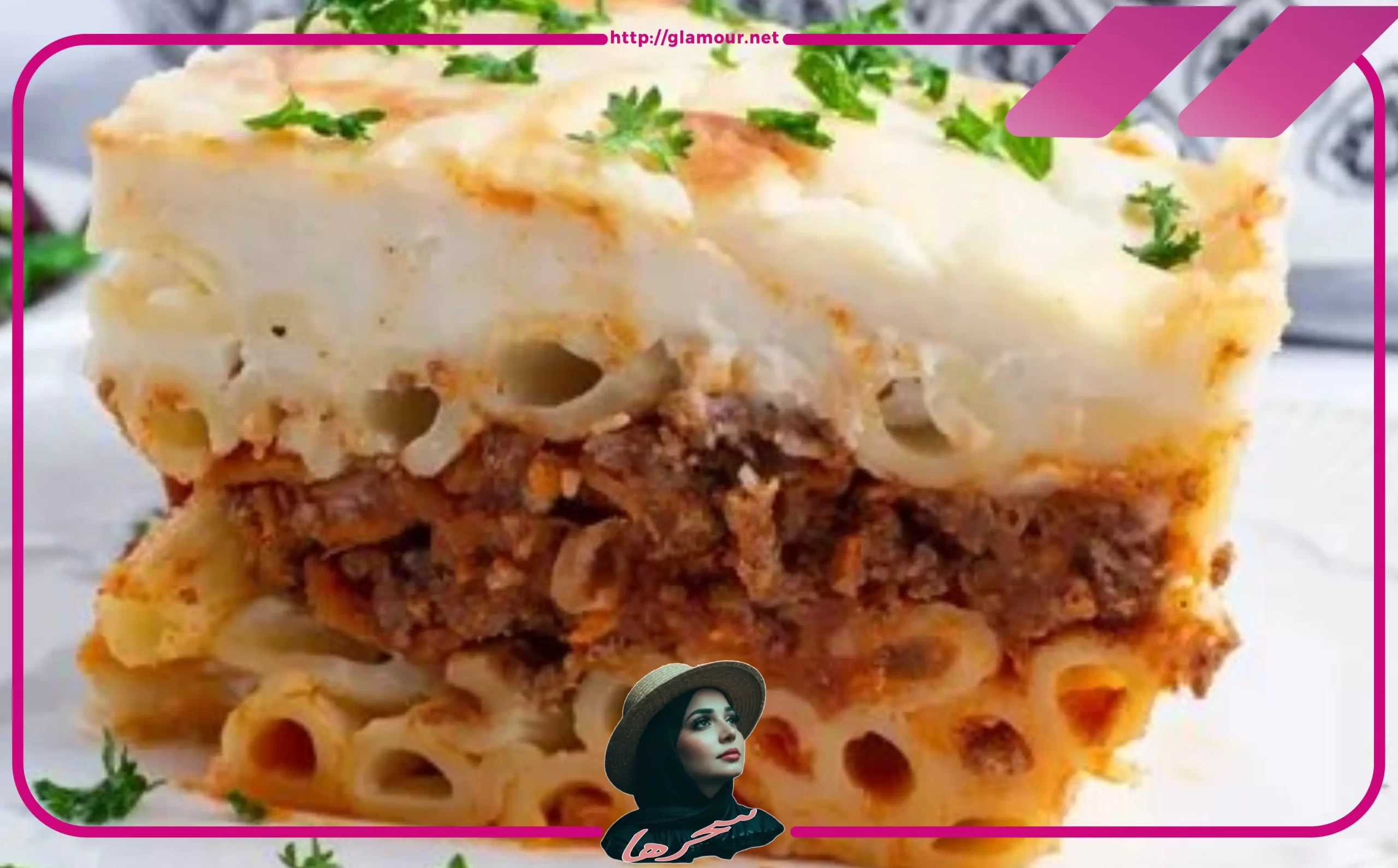 أسرار نجاح طريقة عمل المكرونة بالبشاميل